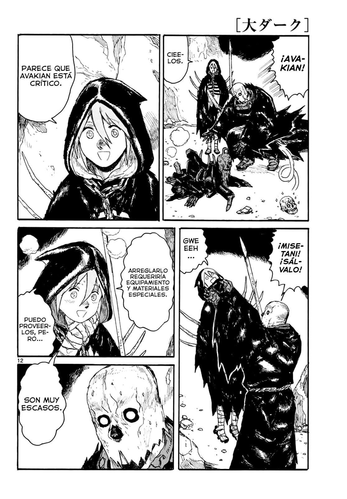 Read Dai Dark ES Manga Online