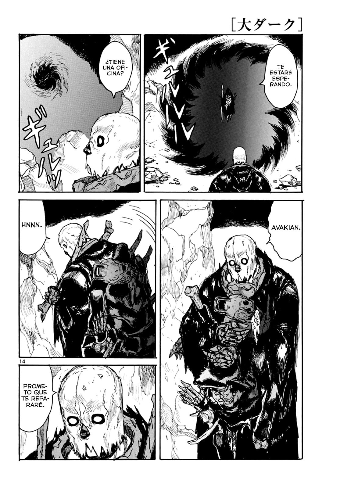 Read Dai Dark ES Manga Online