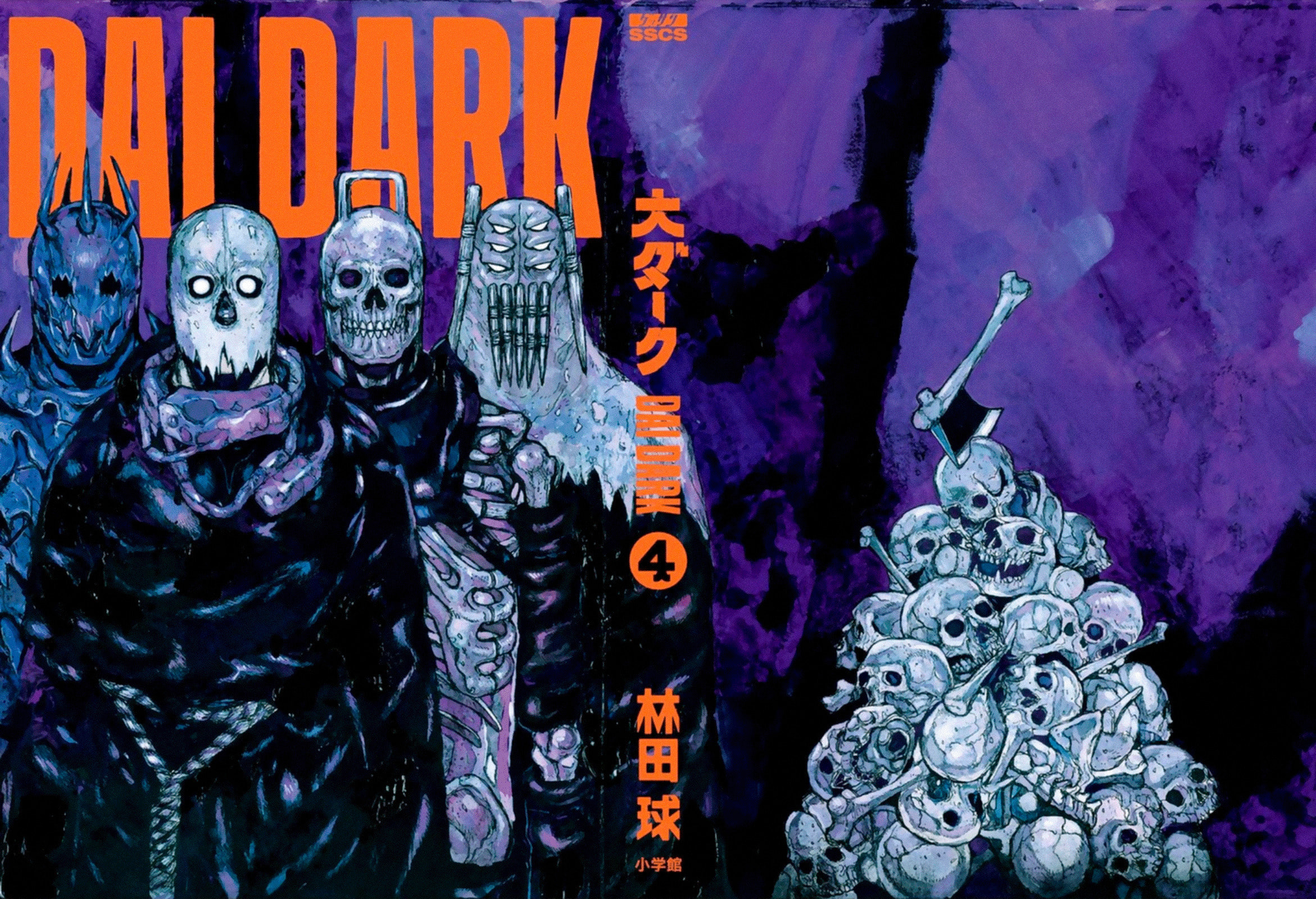 Read Dai Dark ES Manga Online