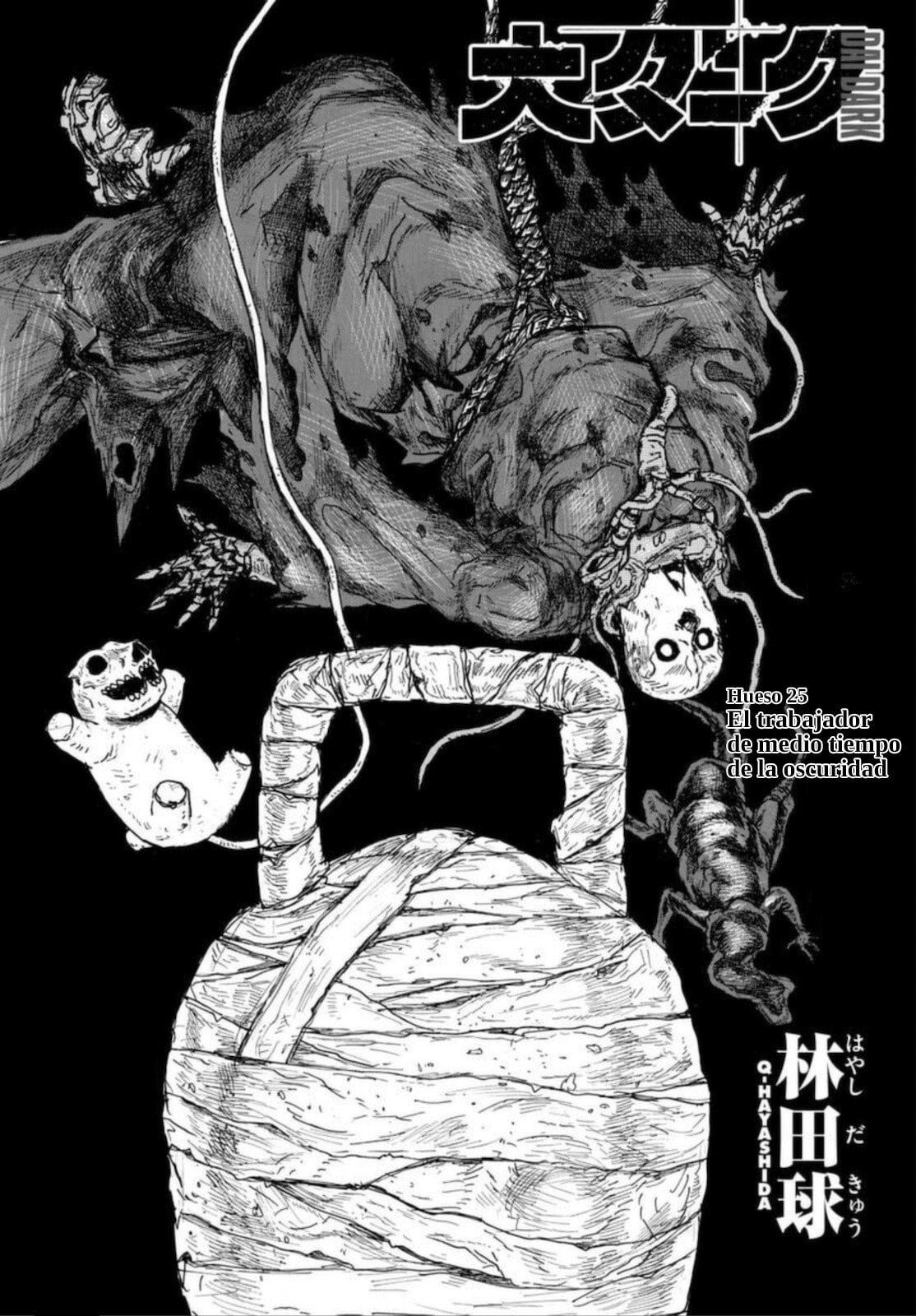 Read Dai Dark ES Manga Online