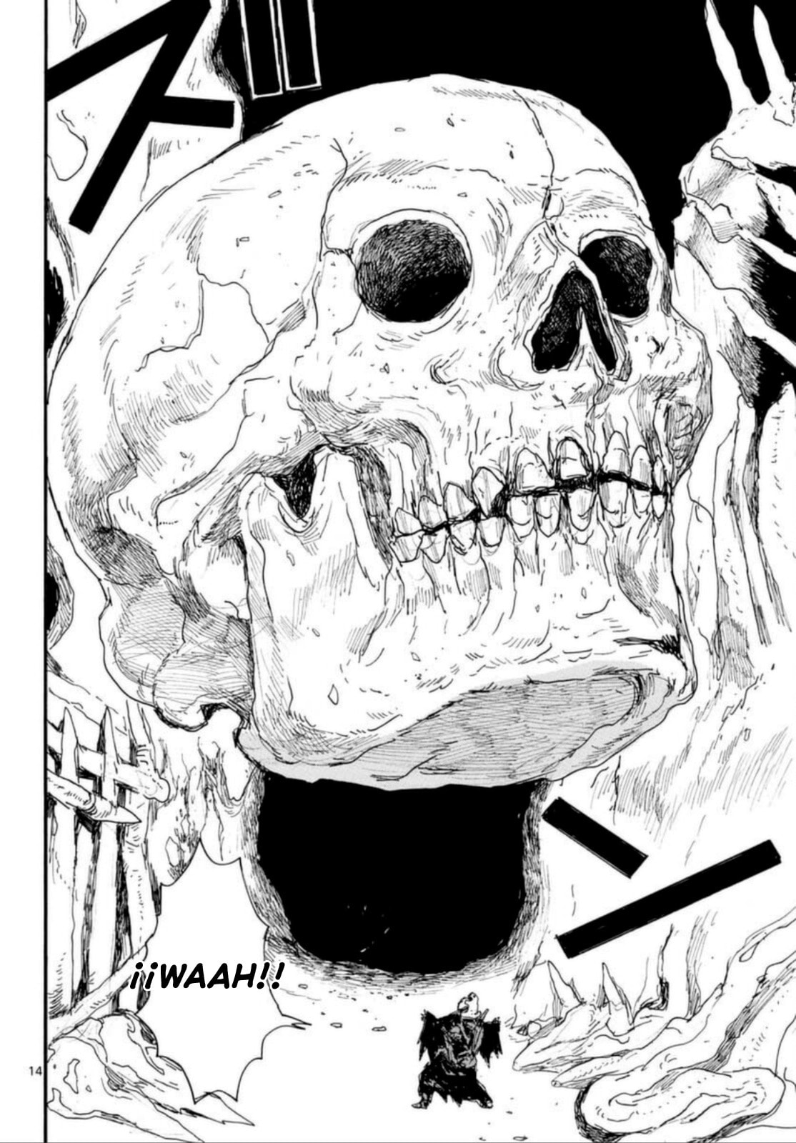 Read Dai Dark ES Manga Online