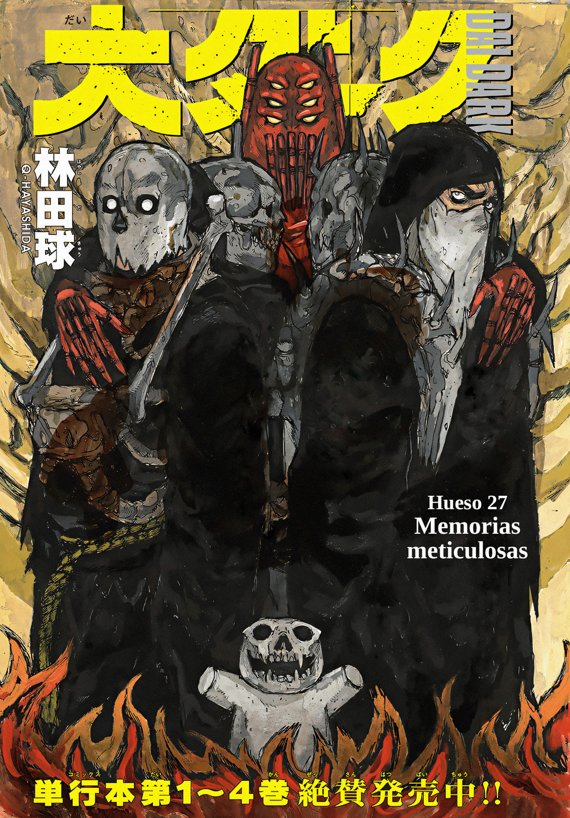 Read Dai Dark ES Manga Online