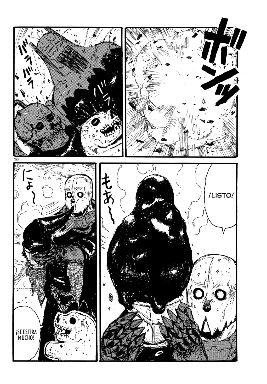 Read Dai Dark ES Manga Online