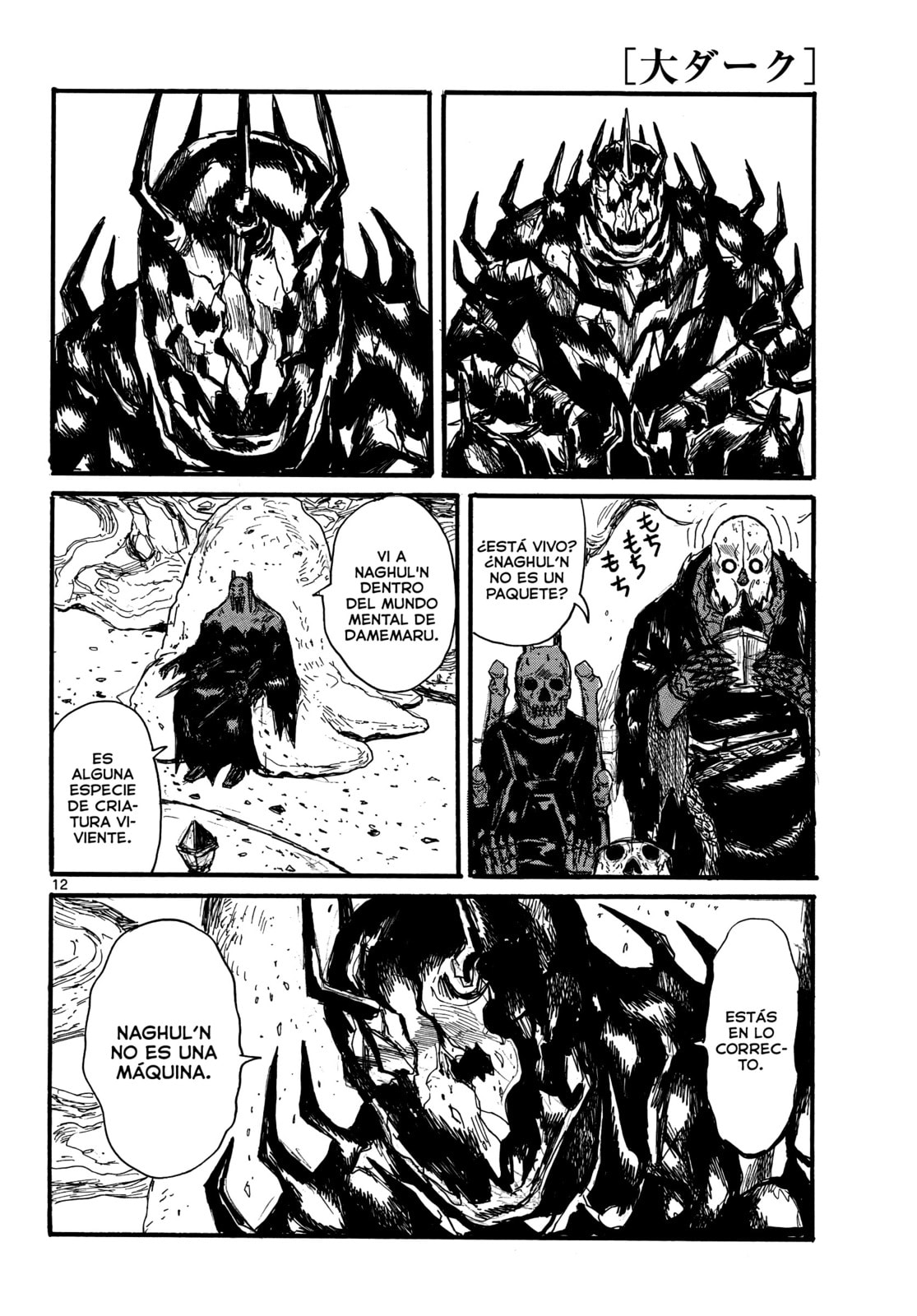 Read Dai Dark ES Manga Online