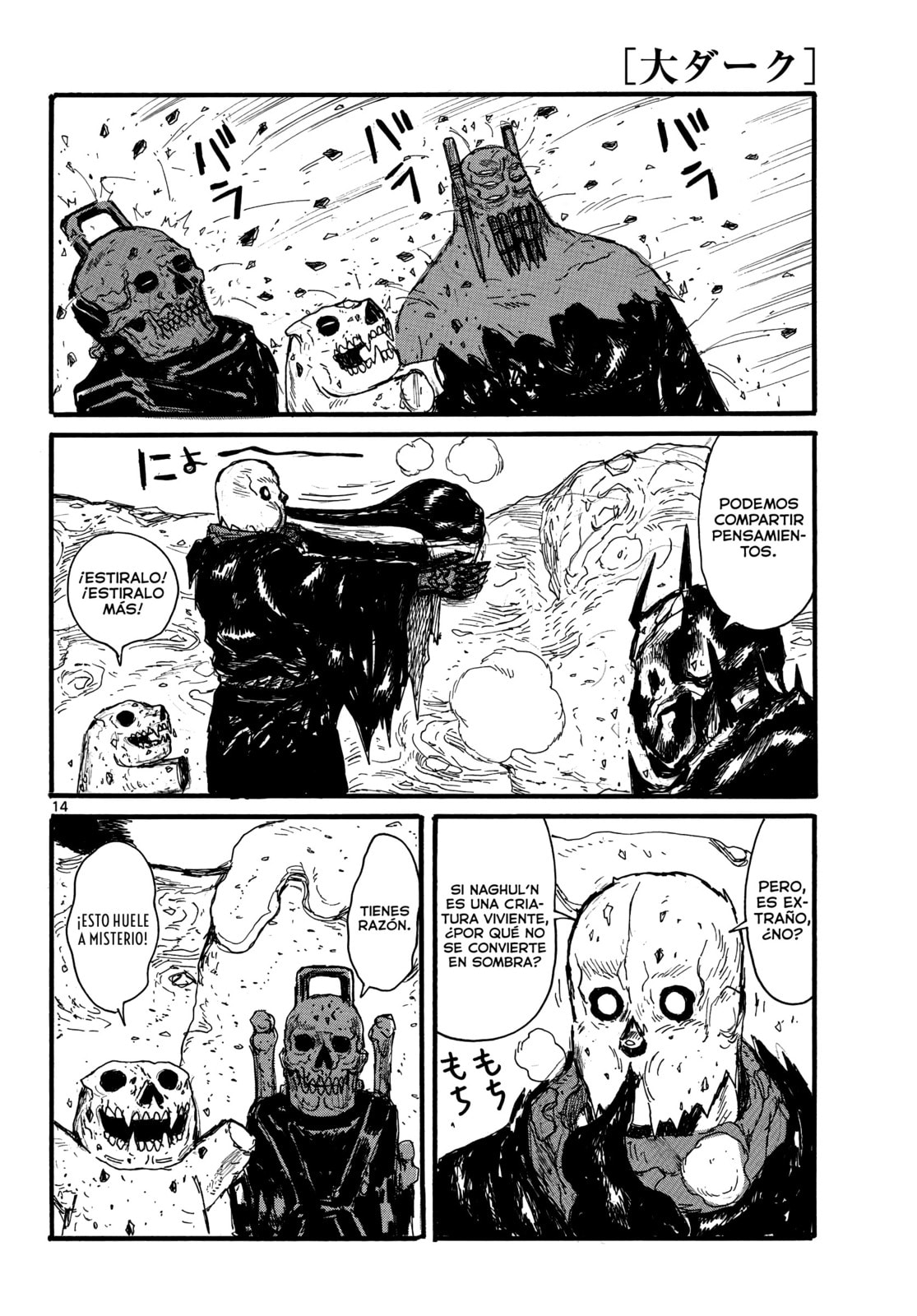 Read Dai Dark ES Manga Online