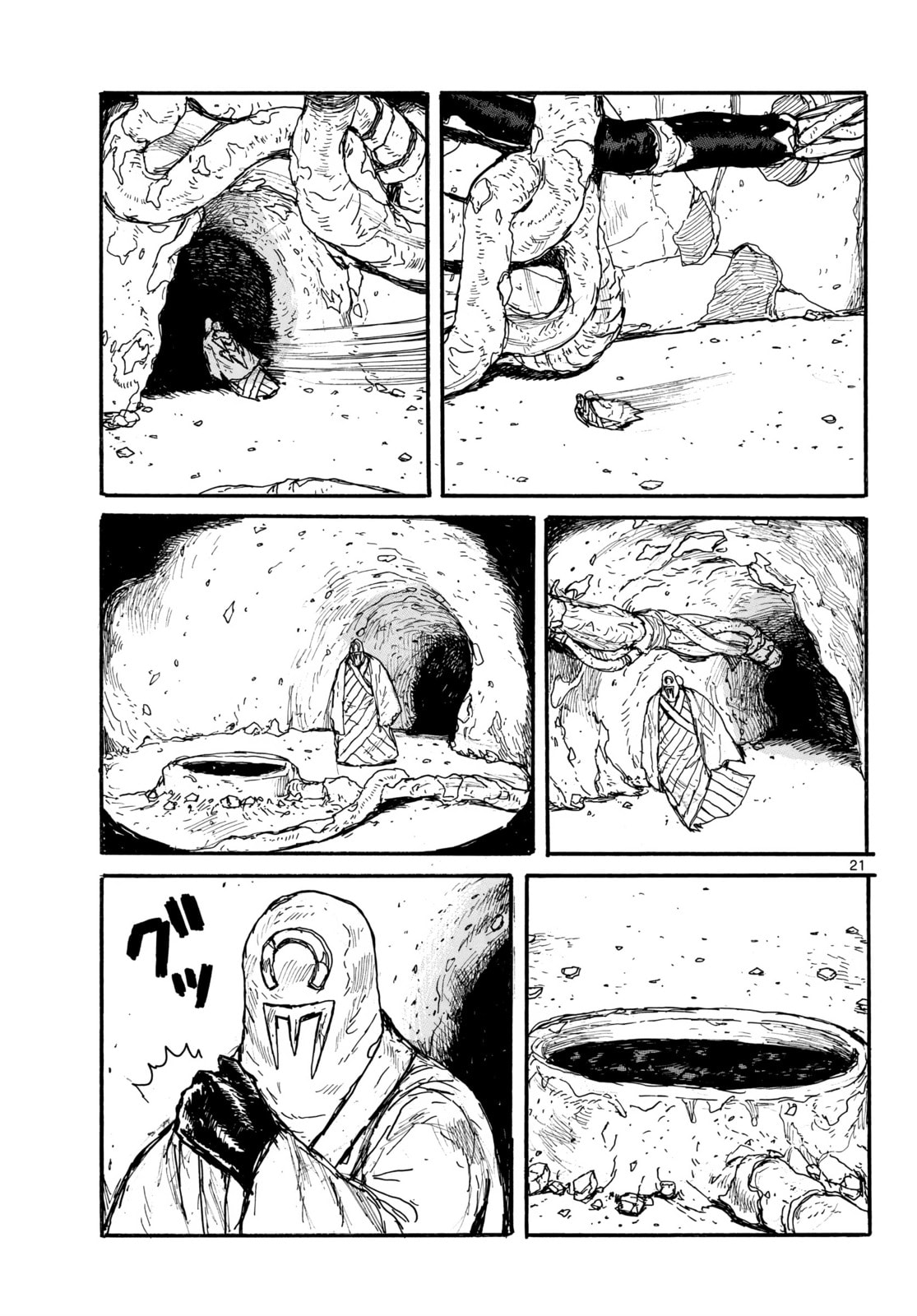 Read Dai Dark ES Manga Online