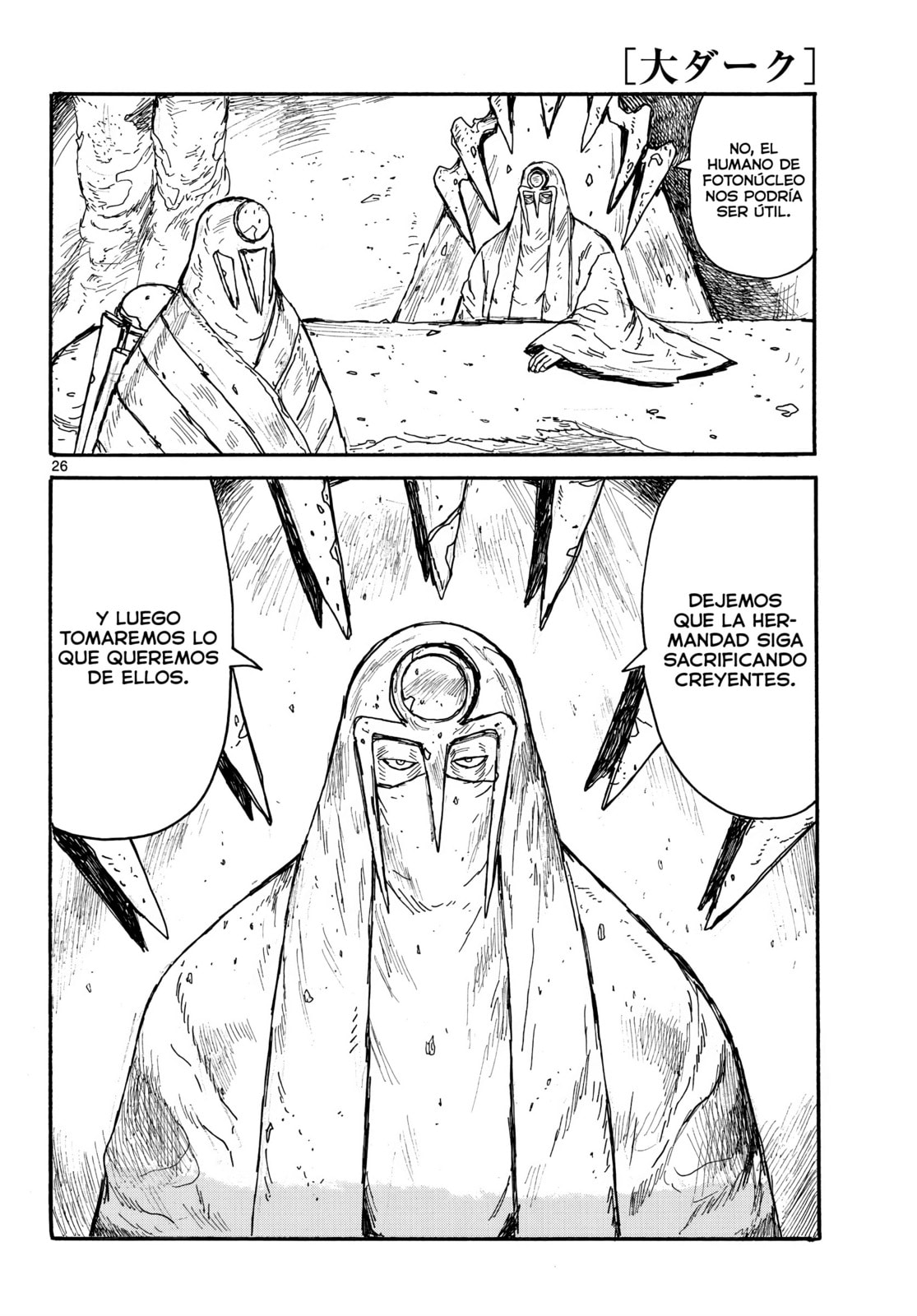 Read Dai Dark ES Manga Online