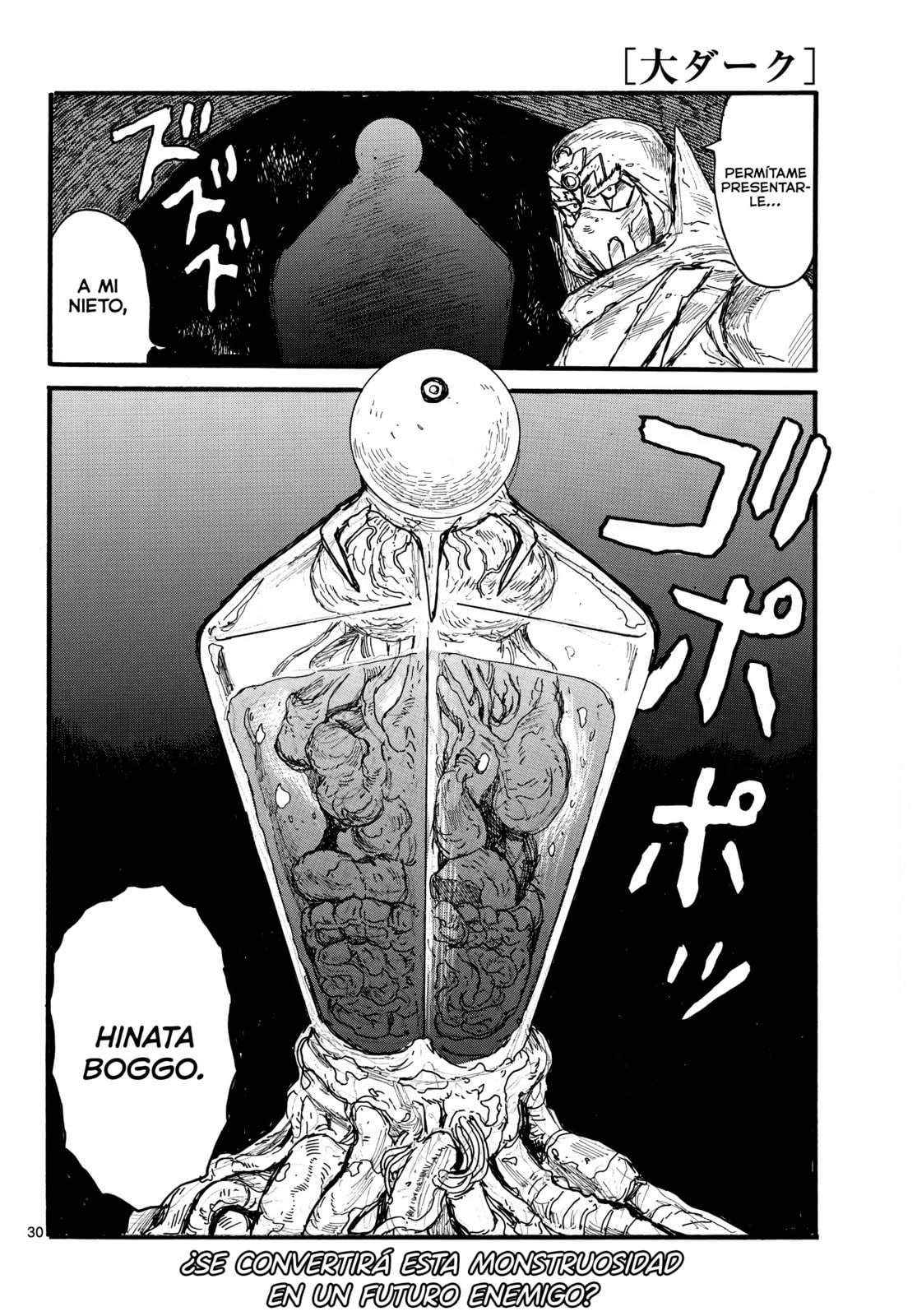 Read Dai Dark ES Manga Online