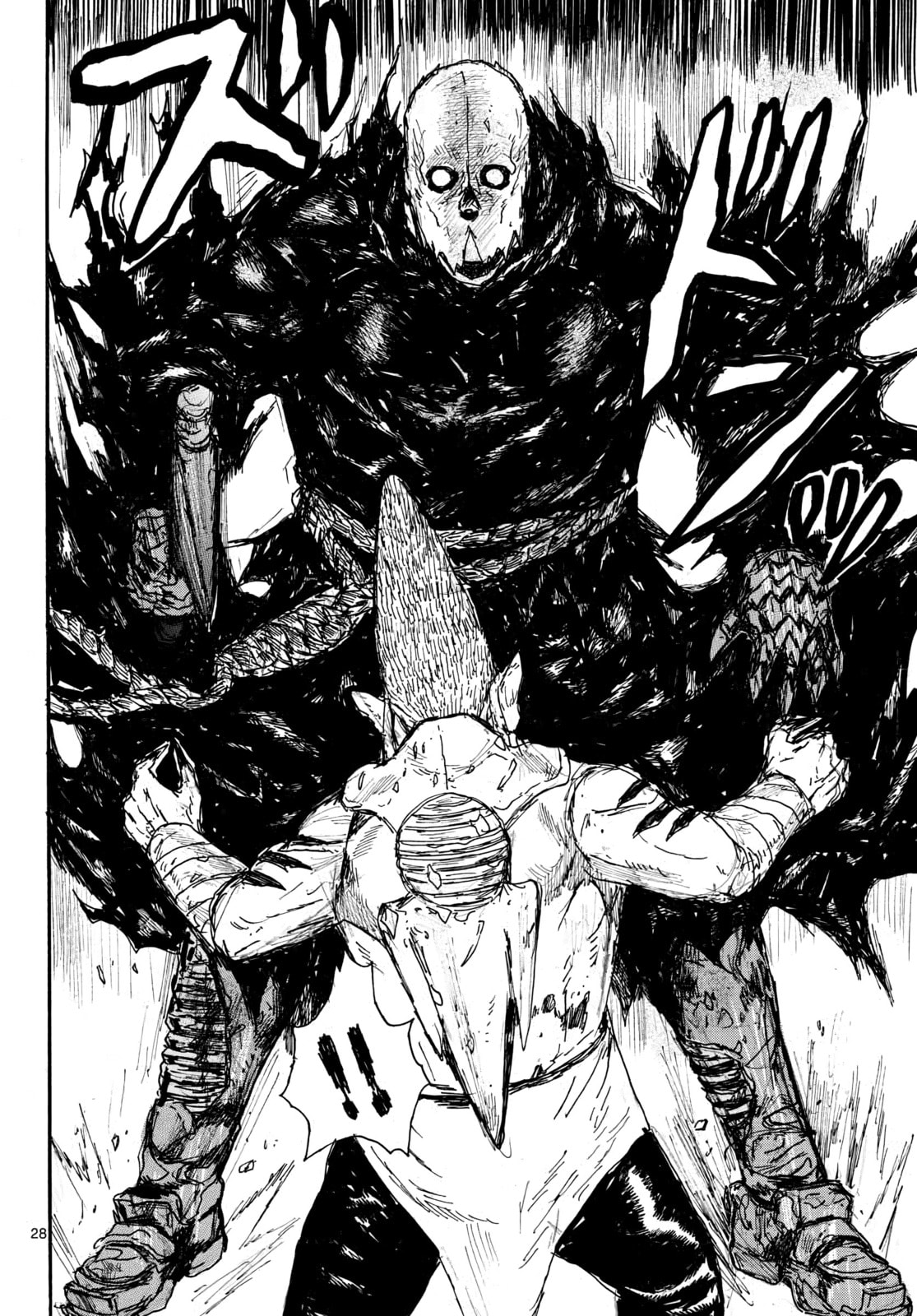 Read Dai Dark ES Manga Online