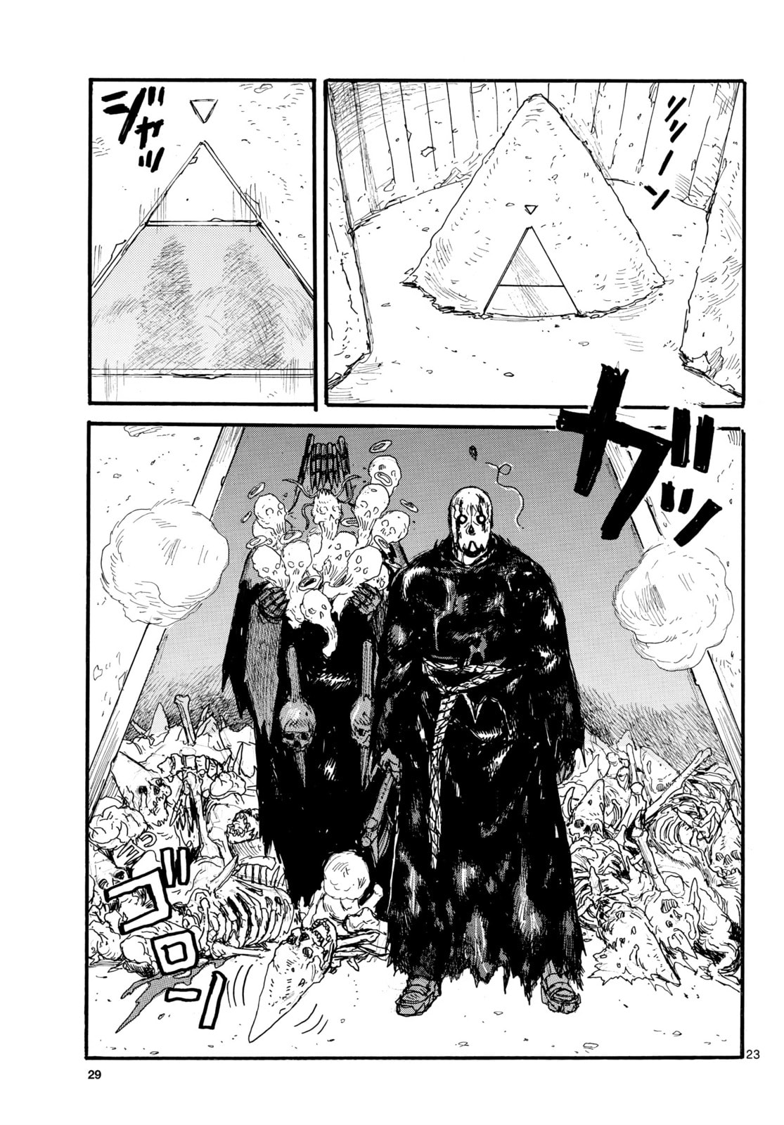 Read Dai Dark ES Manga Online