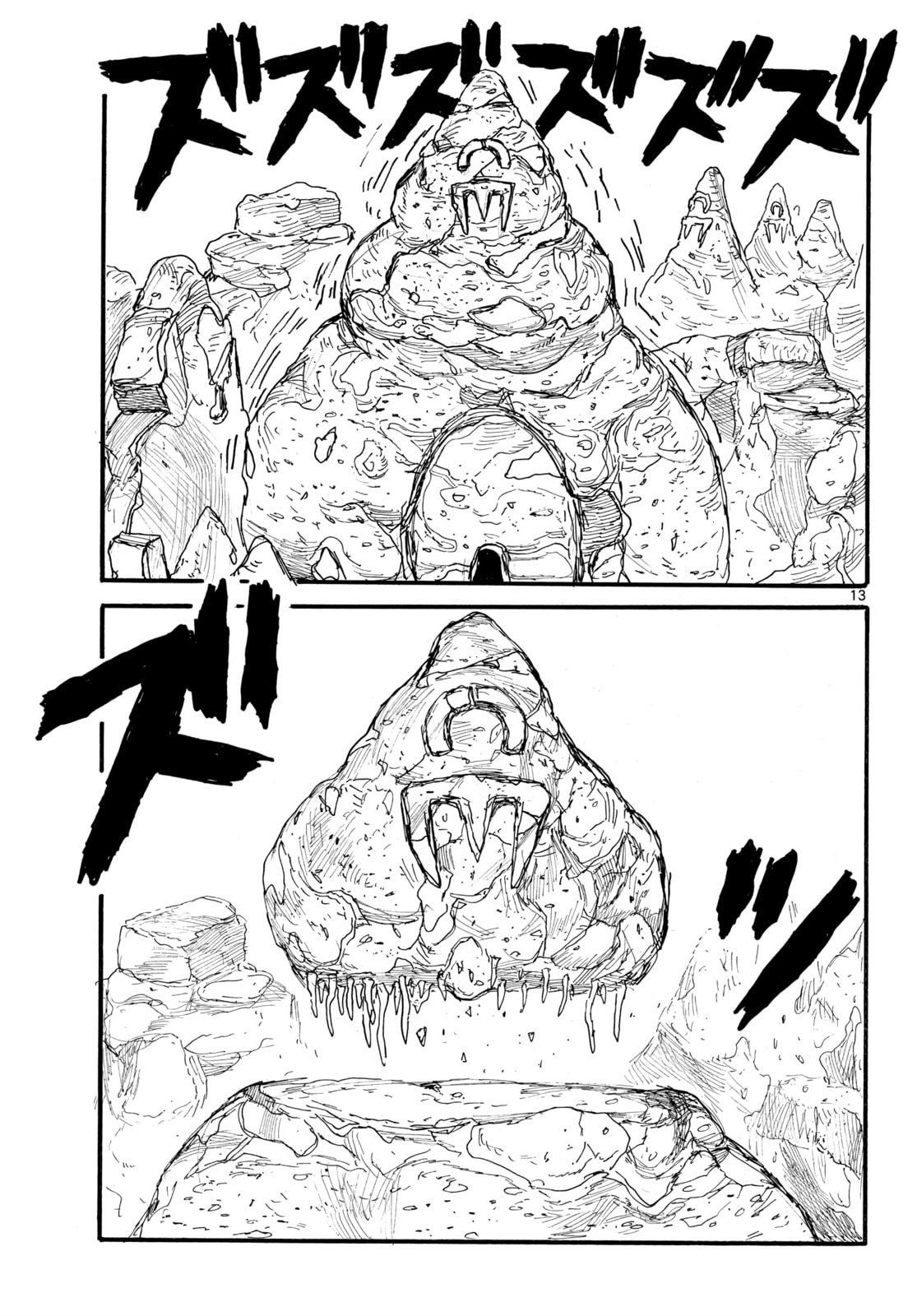 Read Dai Dark ES Manga Online