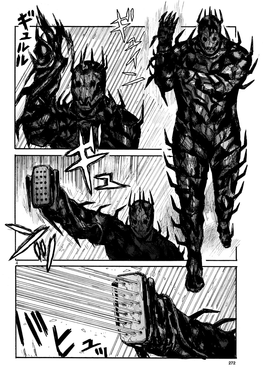 Read Dai Dark ES Manga Online