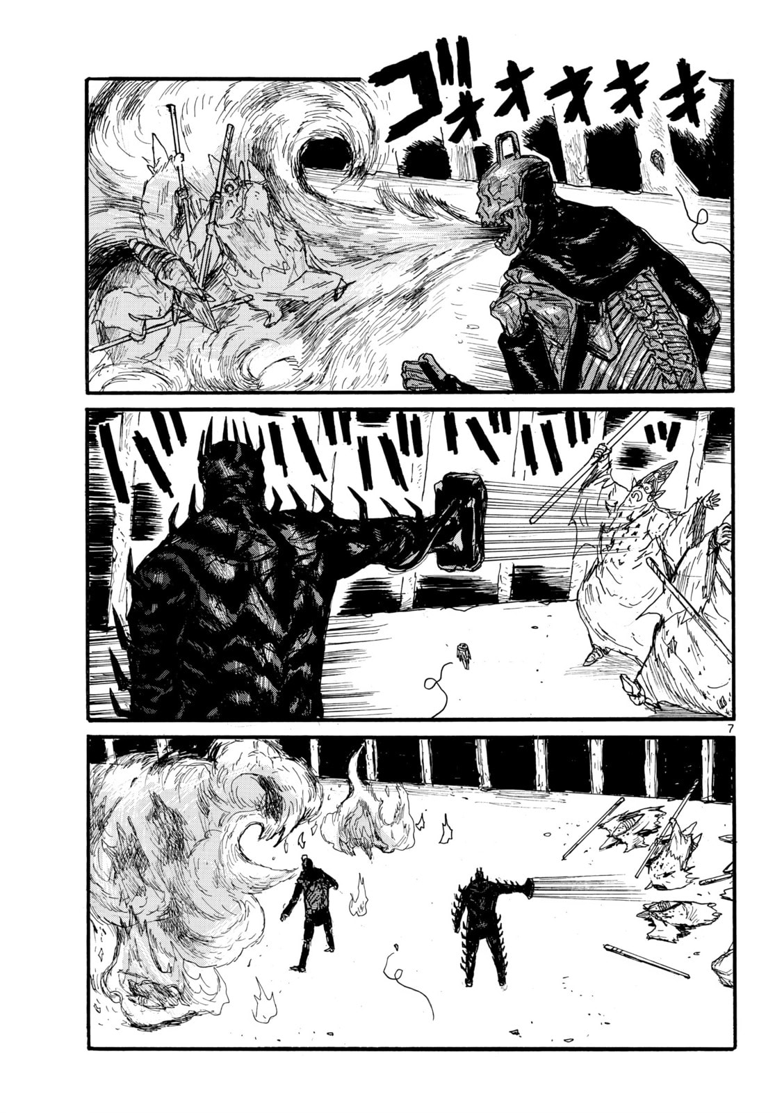 Read Dai Dark ES Manga Online