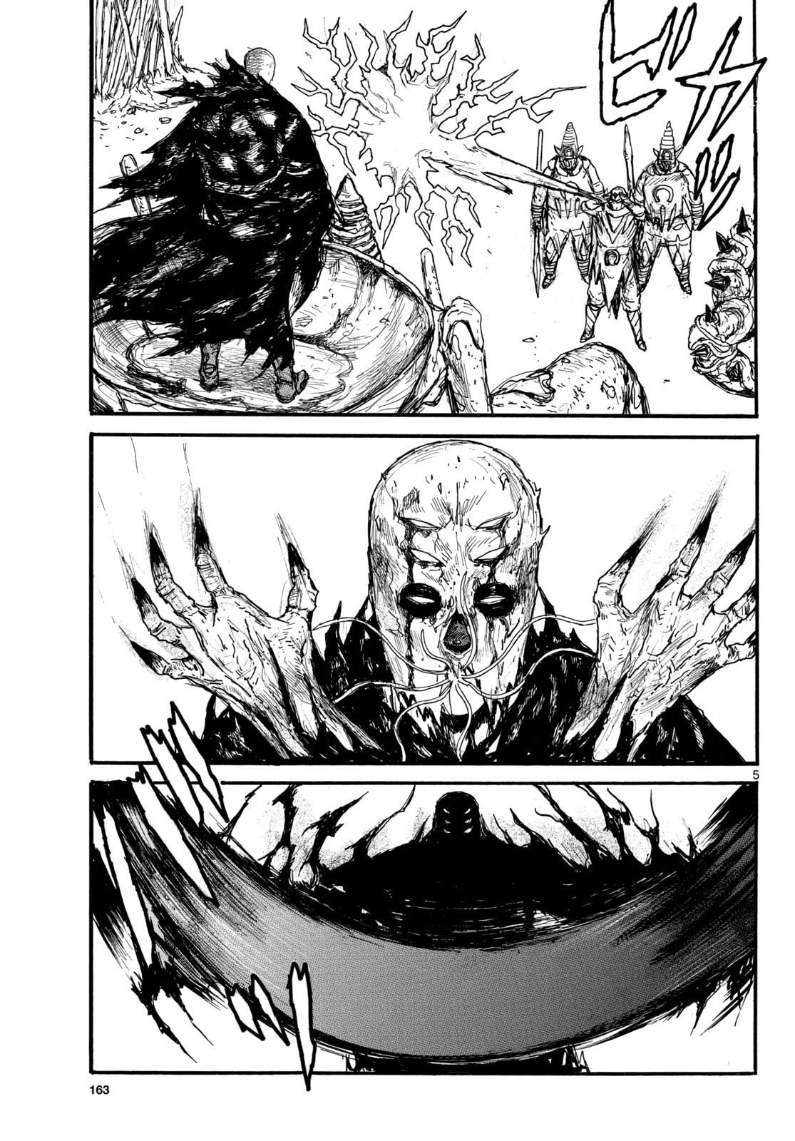 Read Dai Dark ES Manga Online