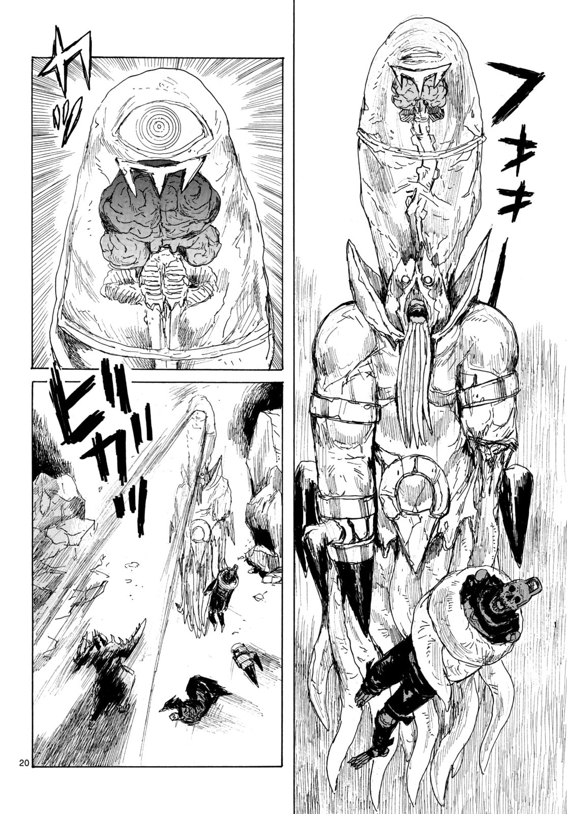 Read Dai Dark ES Manga Online