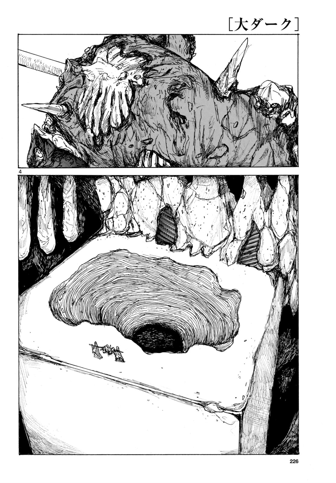 Read Dai Dark ES Manga Online