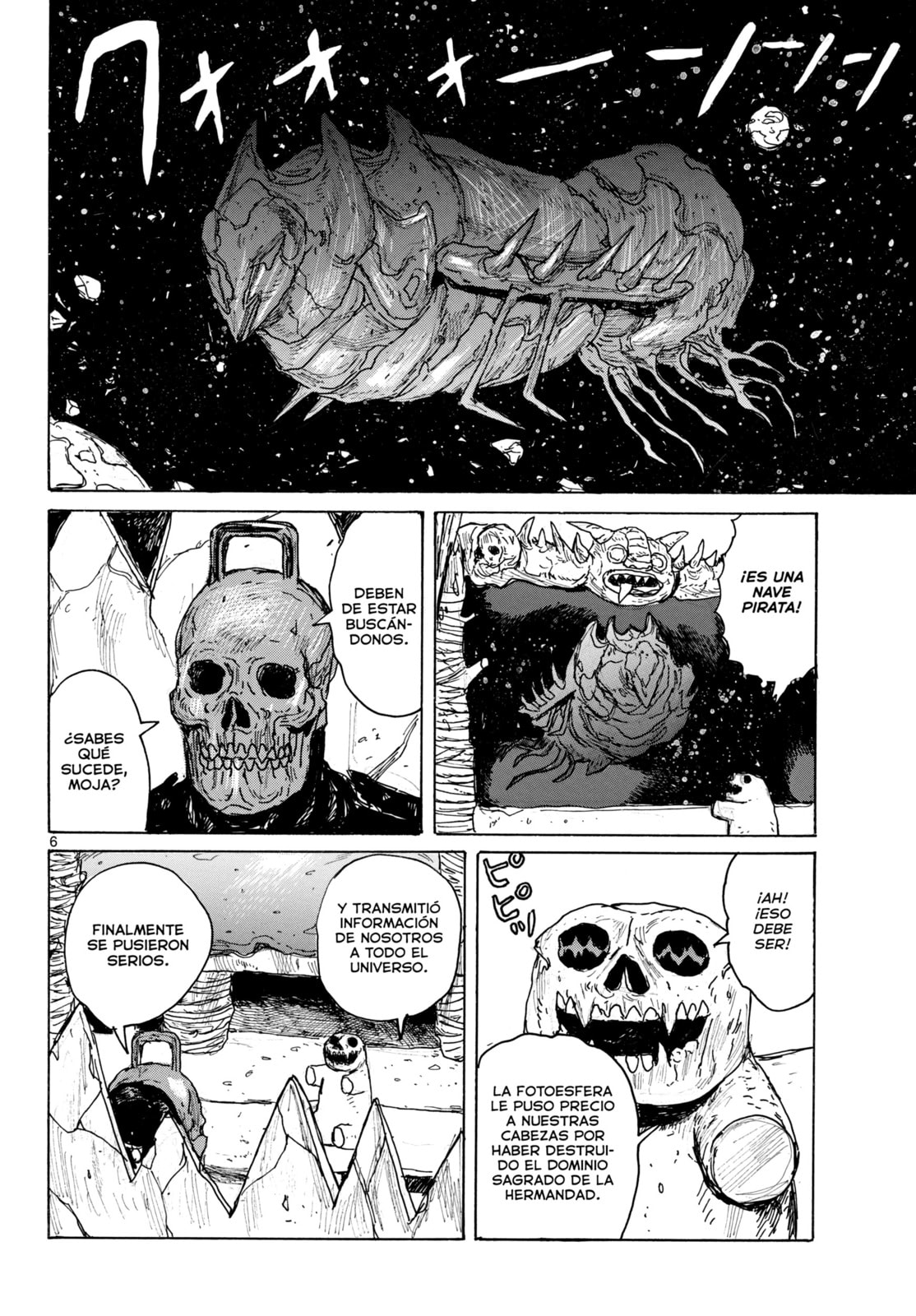 Read Dai Dark ES Manga Online