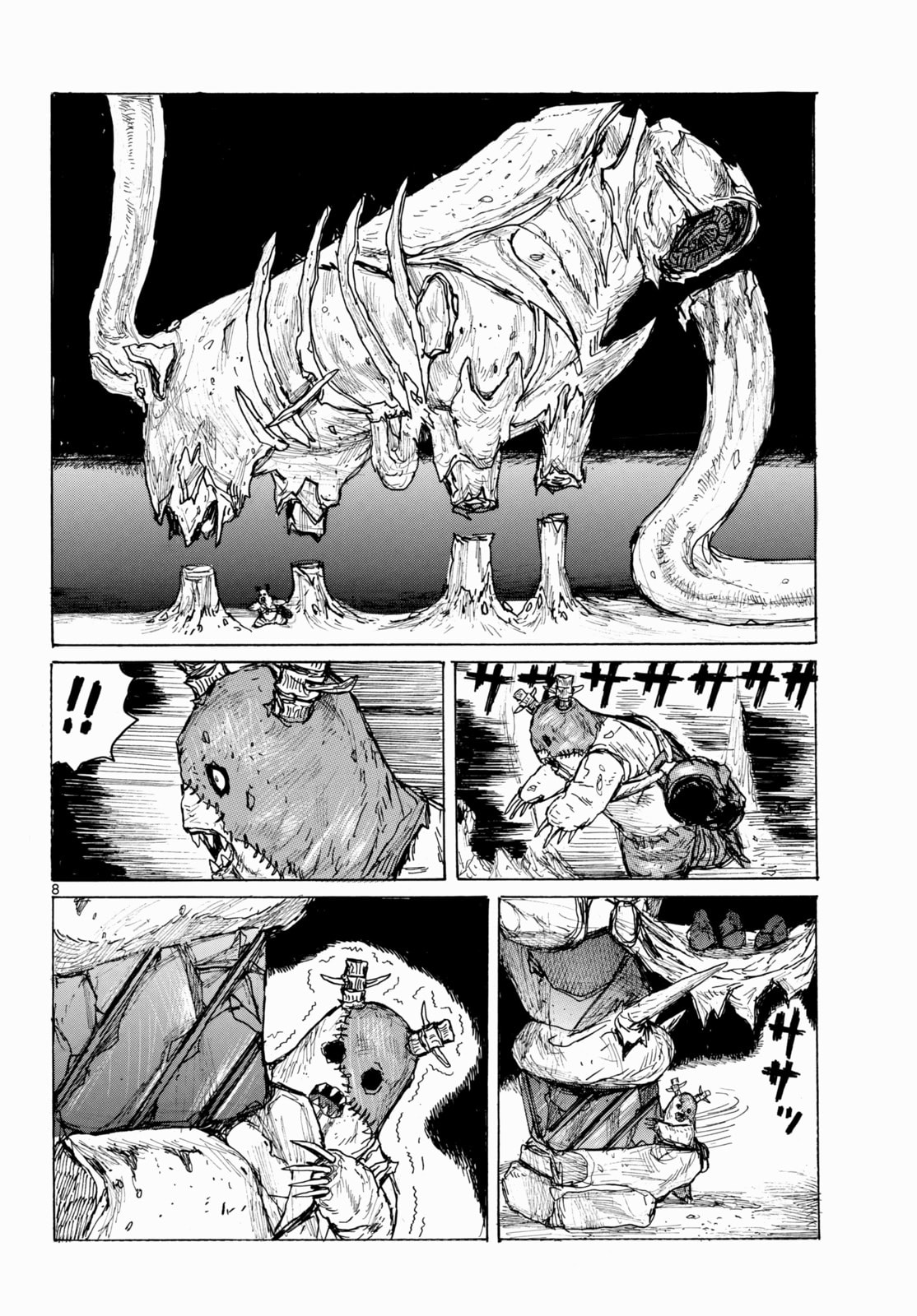 Read Dai Dark ES Manga Online