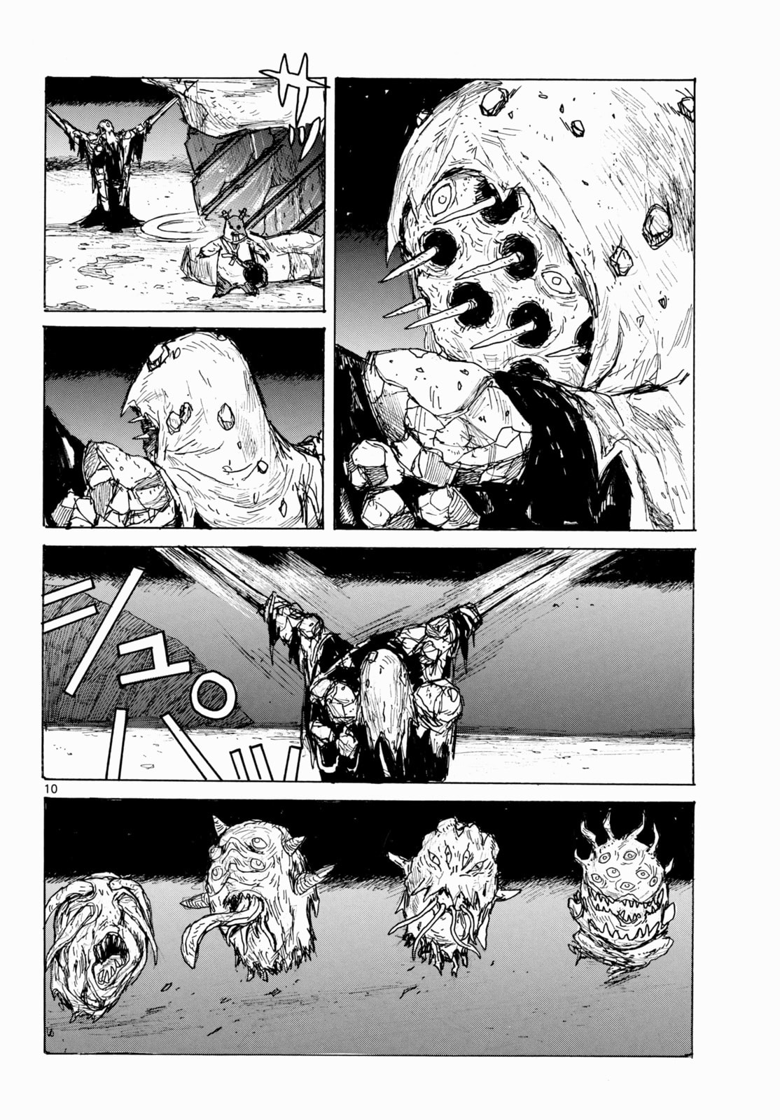 Read Dai Dark ES Manga Online