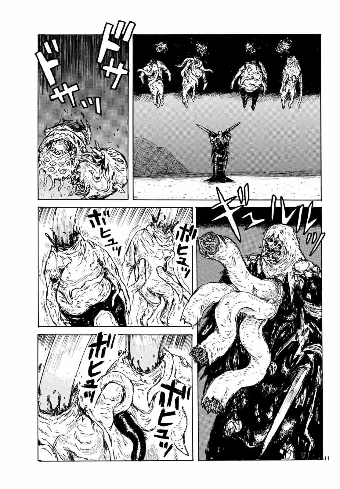 Read Dai Dark ES Manga Online