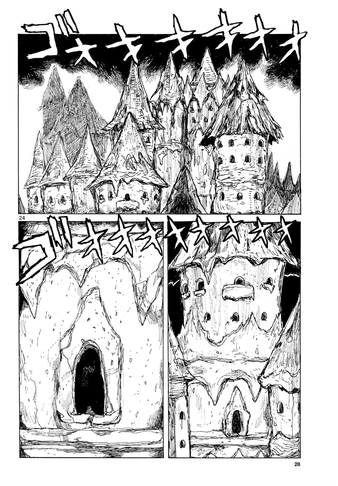 Read Dai Dark ES Manga Online