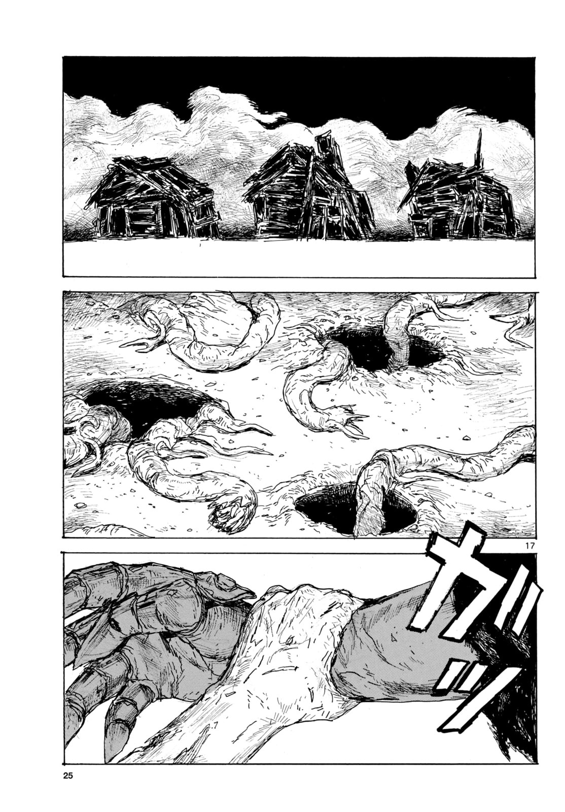 Read Dai Dark ES Manga Online