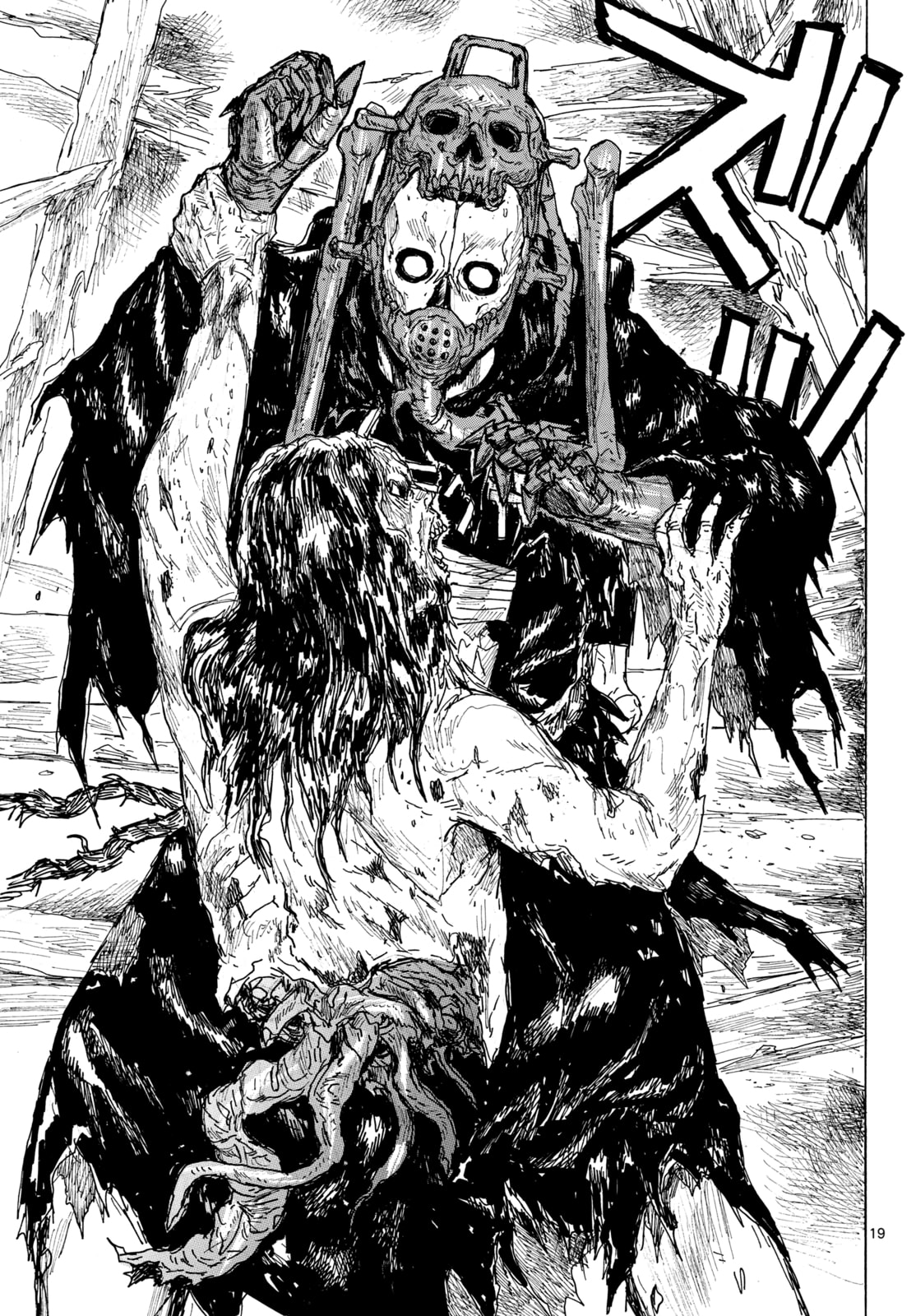 Read Dai Dark ES Manga Online