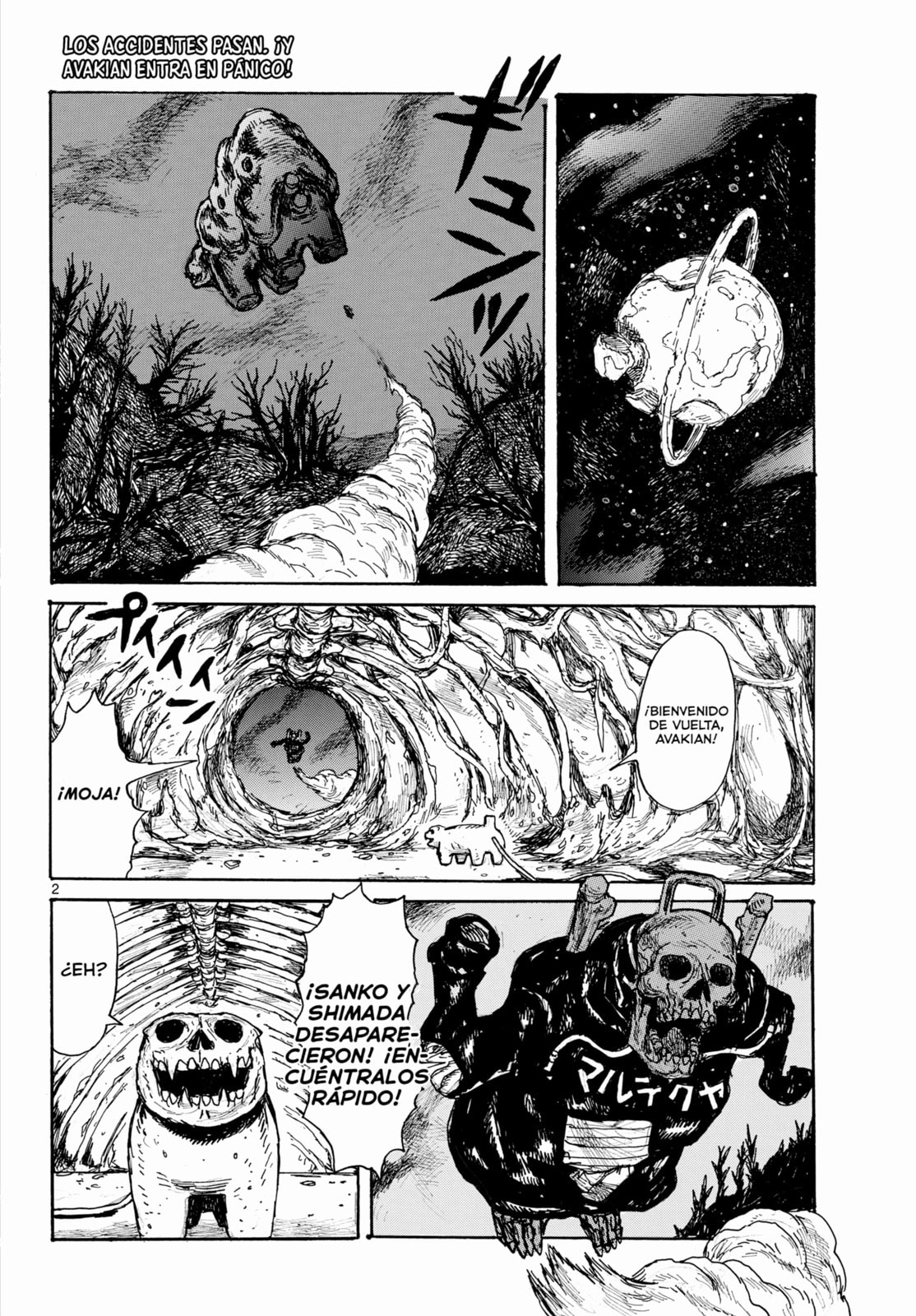 Read Dai Dark ES Manga Online