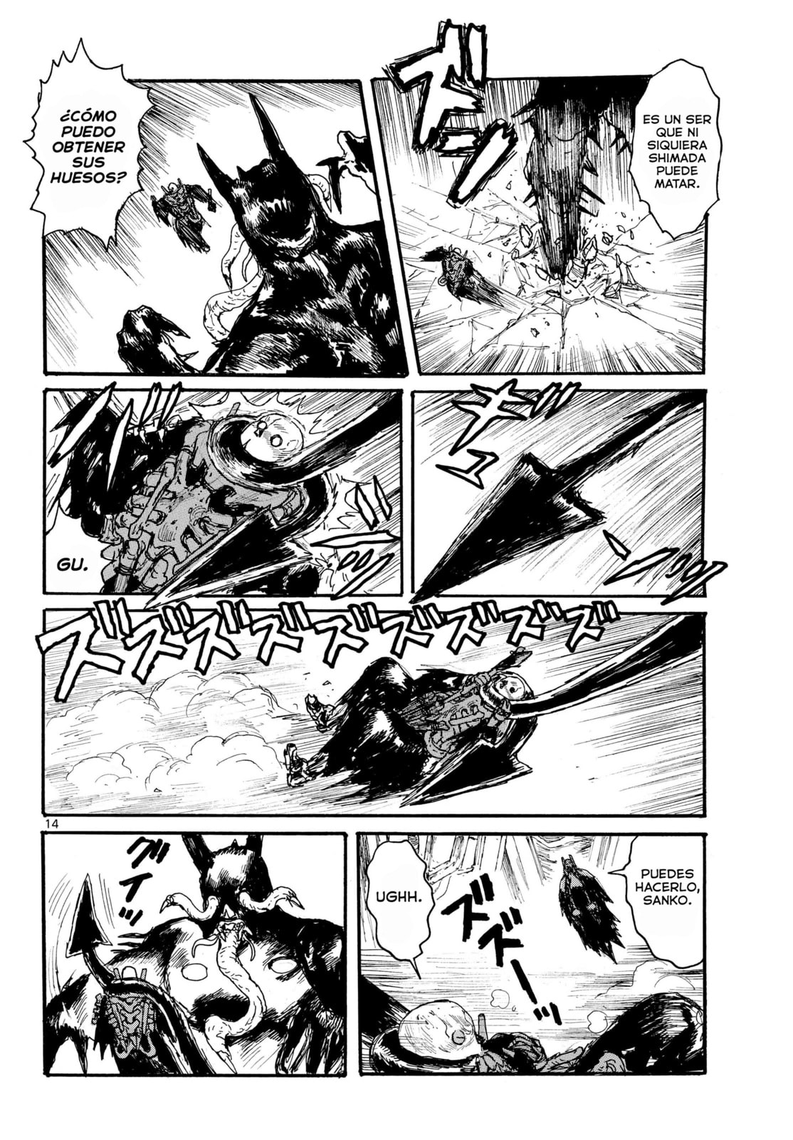 Read Dai Dark ES Manga Online