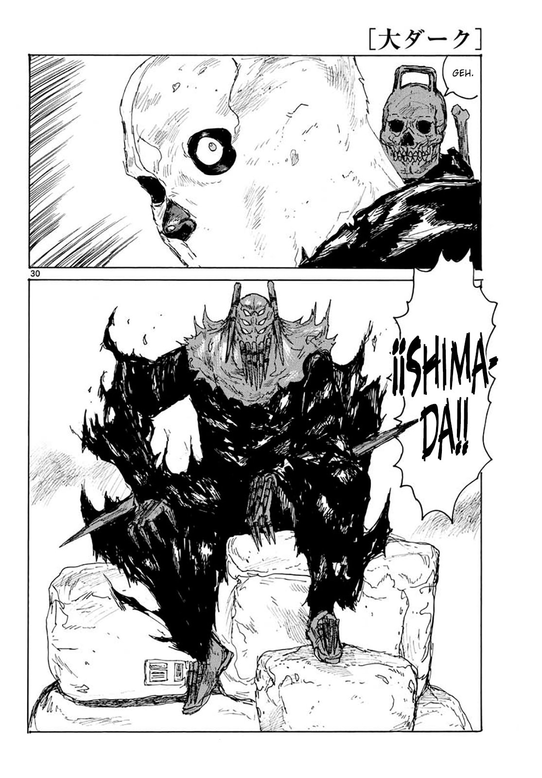 Read Dai Dark ES Manga Online