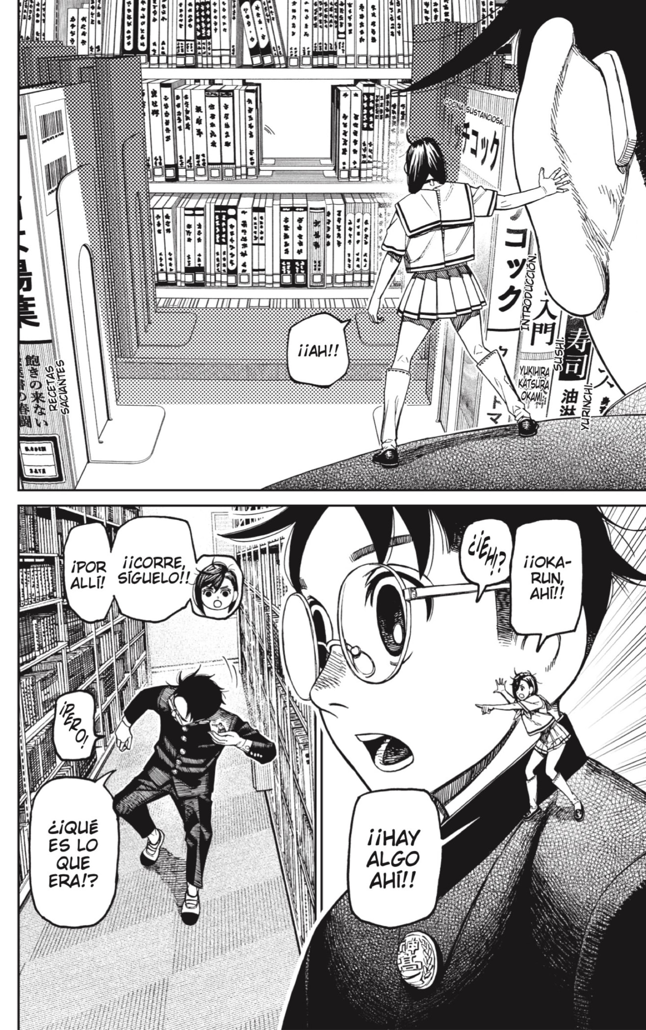 Read Dandadan ES Manga Online