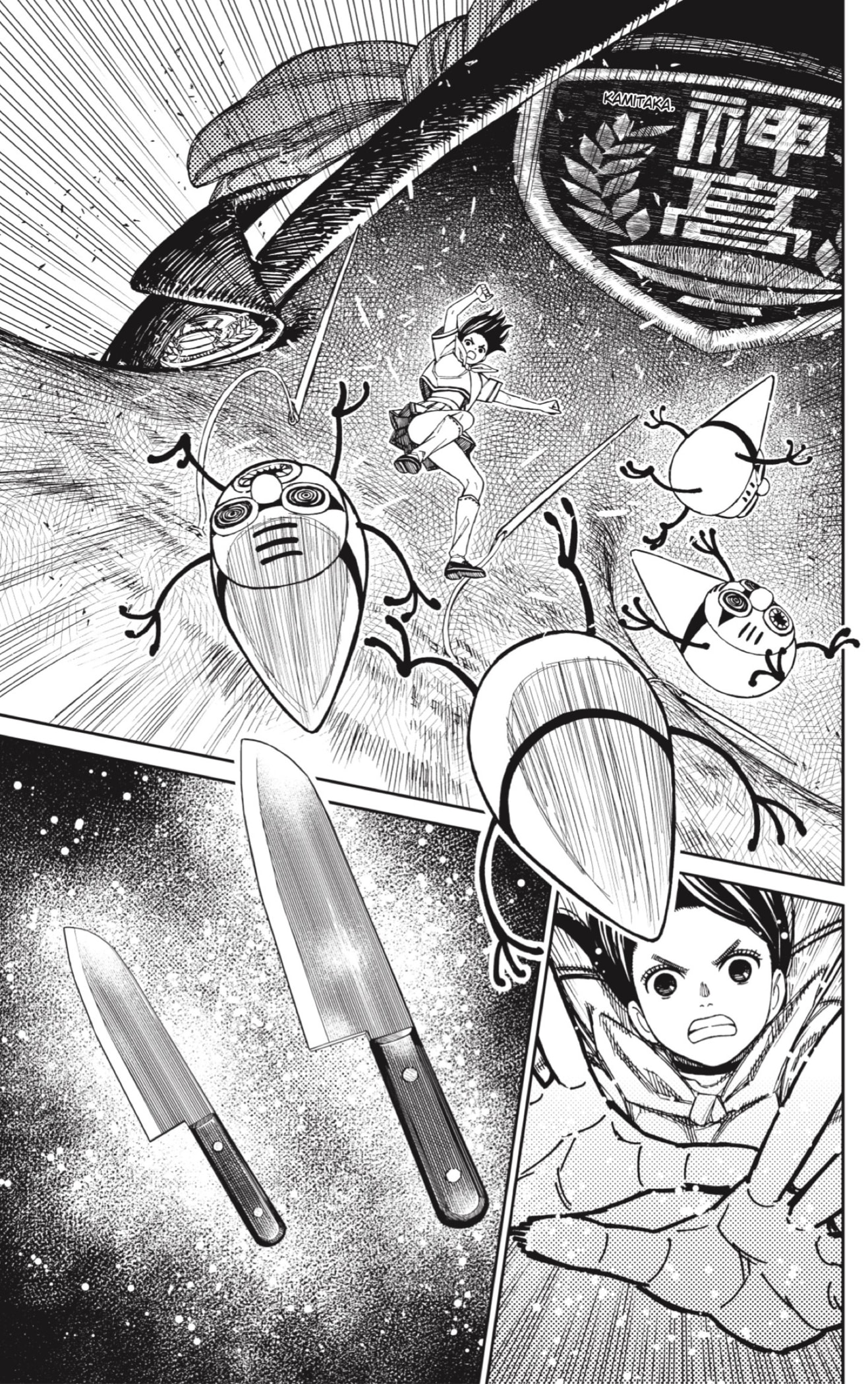 Read Dandadan ES Manga Online