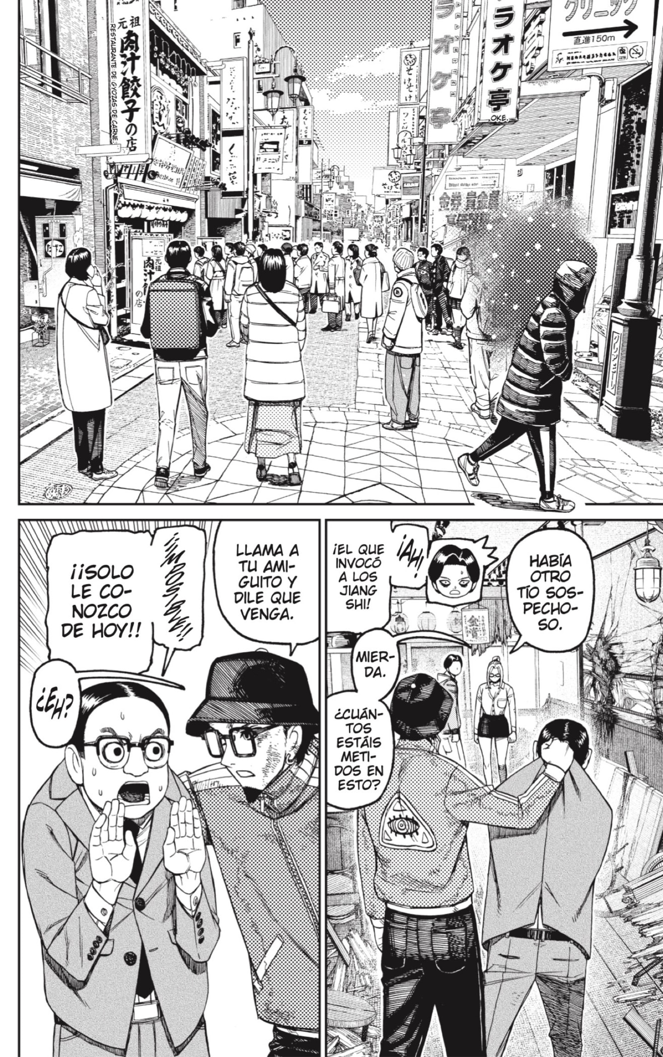 Read Dandadan ES Manga Online