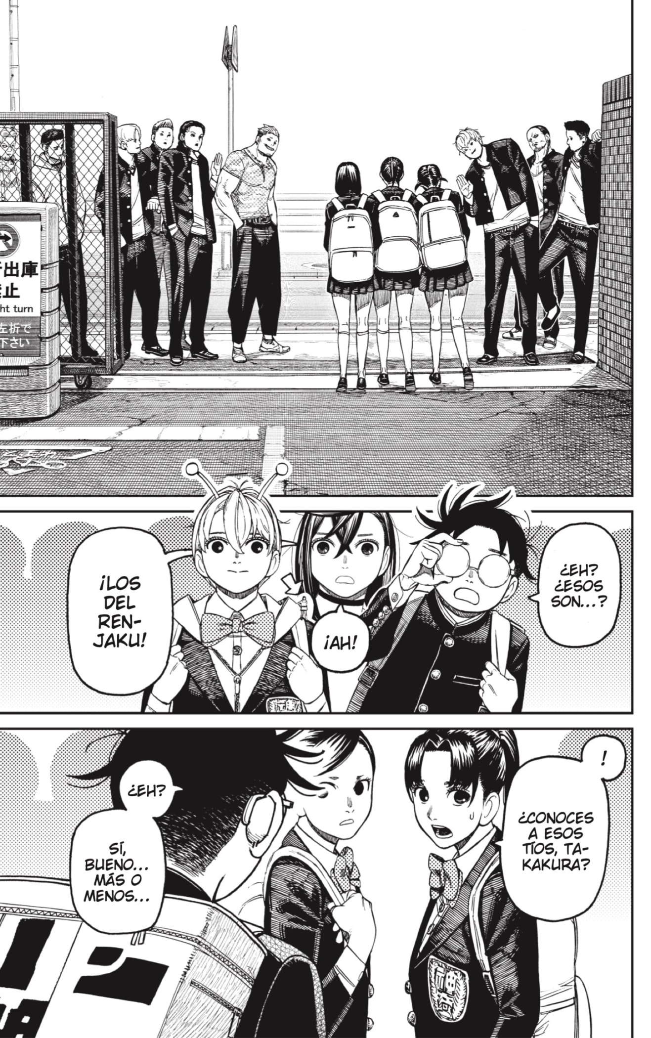 Read Dandadan ES Manga Online