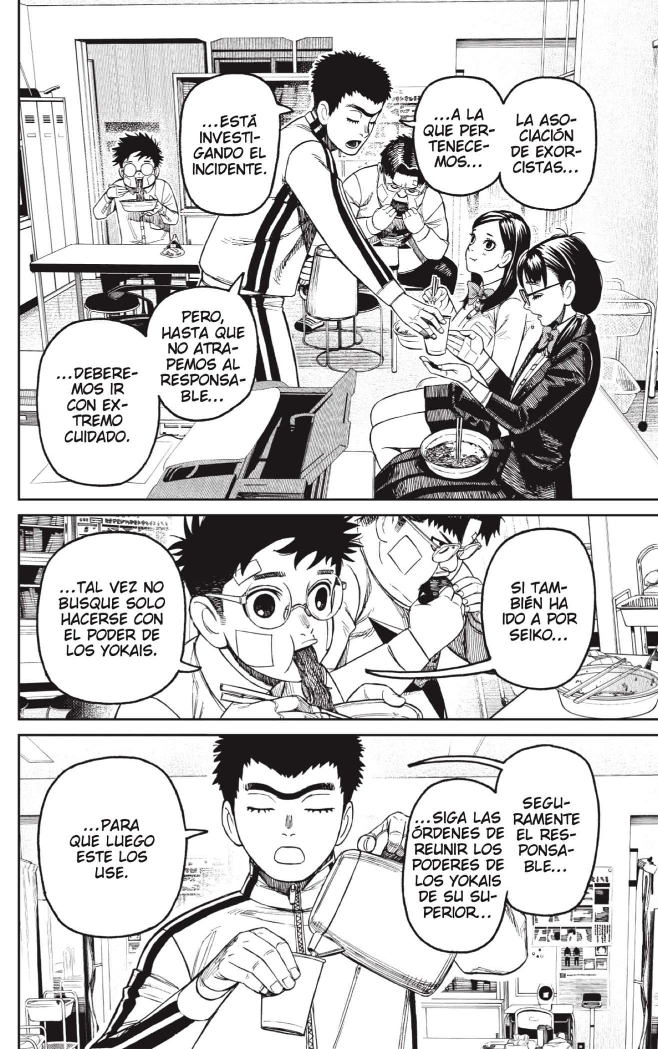 Read Dandadan ES Manga Online