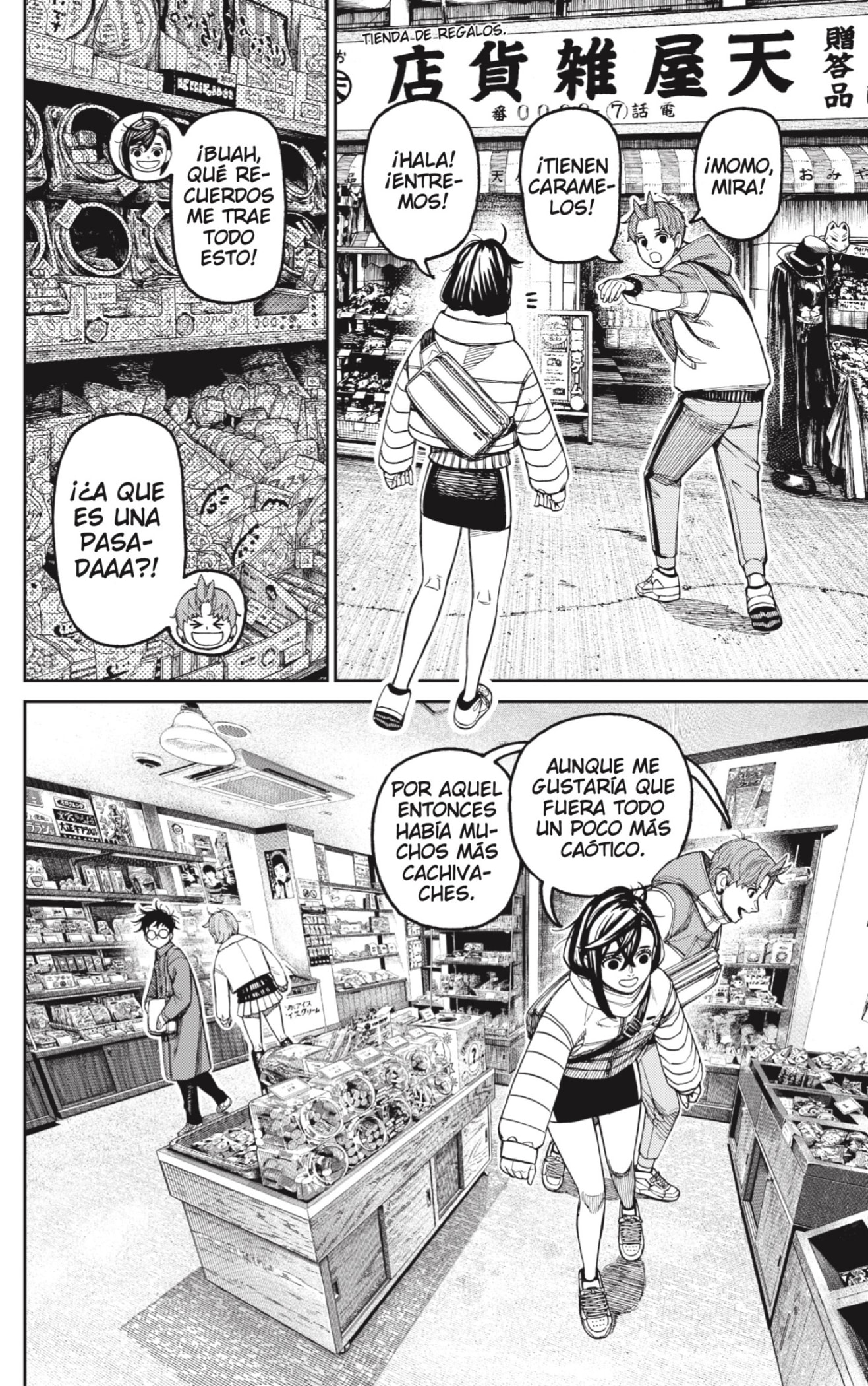 Read Dandadan ES Manga Online