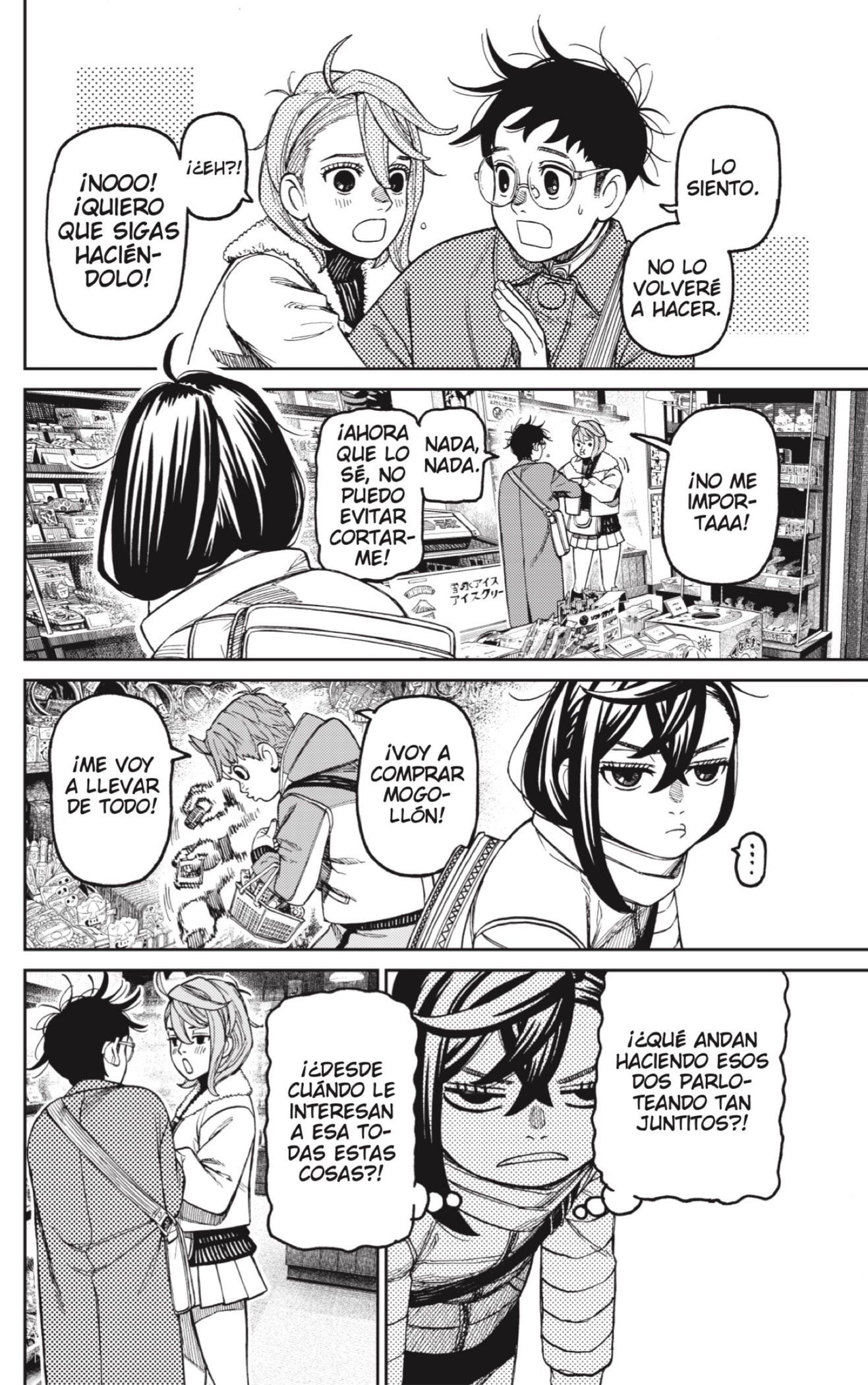 Read Dandadan ES Manga Online