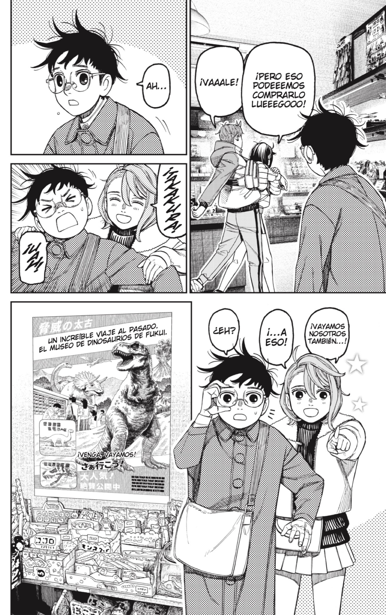 Read Dandadan ES Manga Online