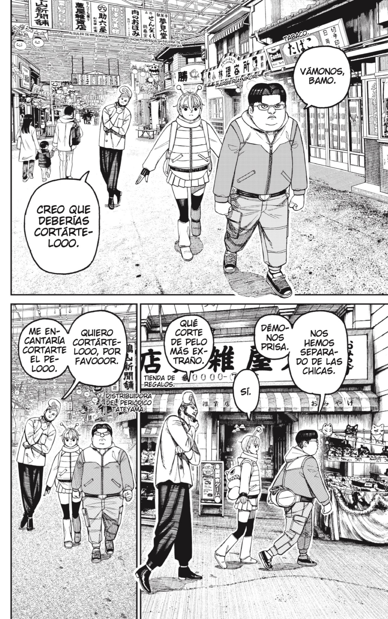 Read Dandadan ES Manga Online