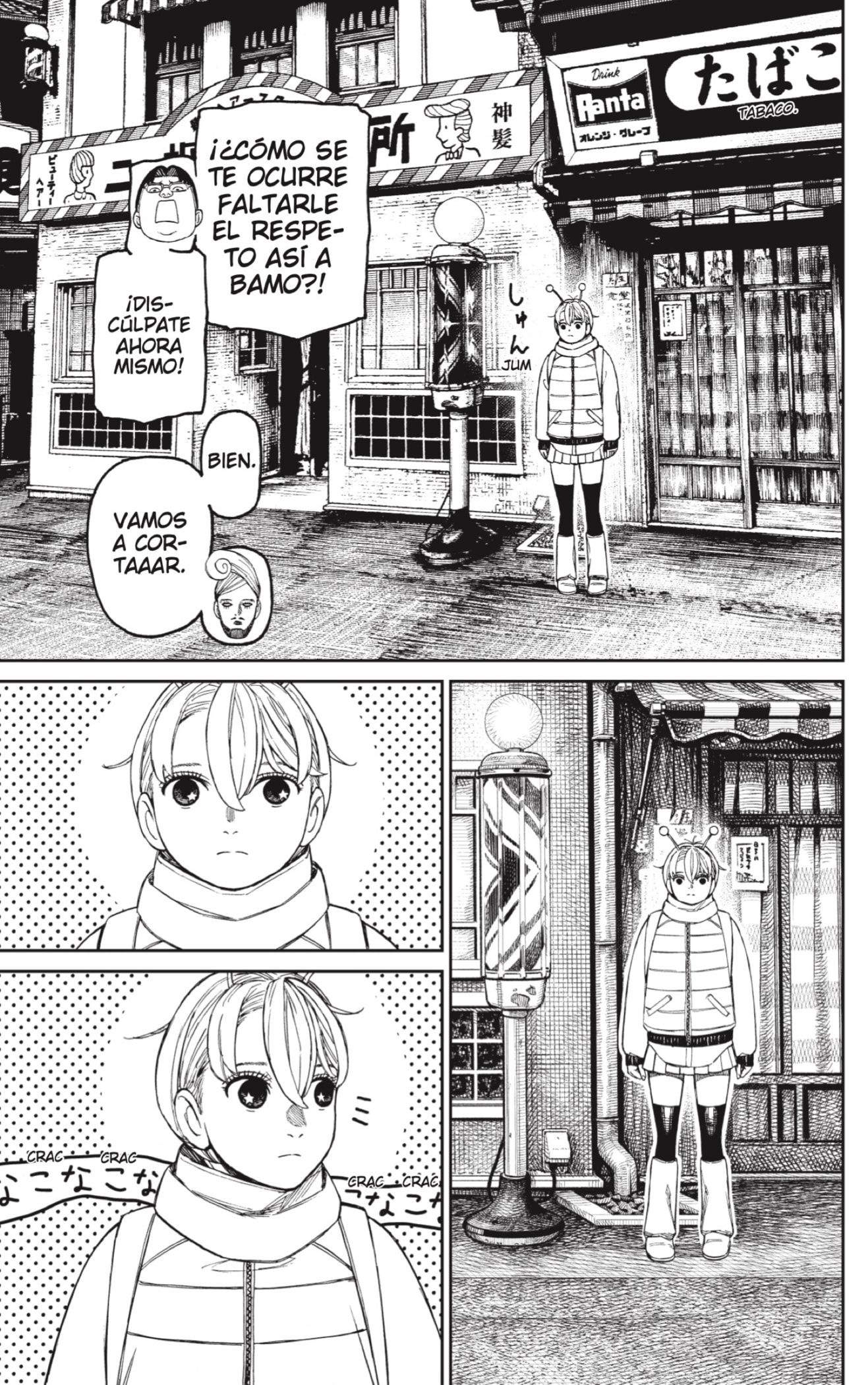 Read Dandadan ES Manga Online