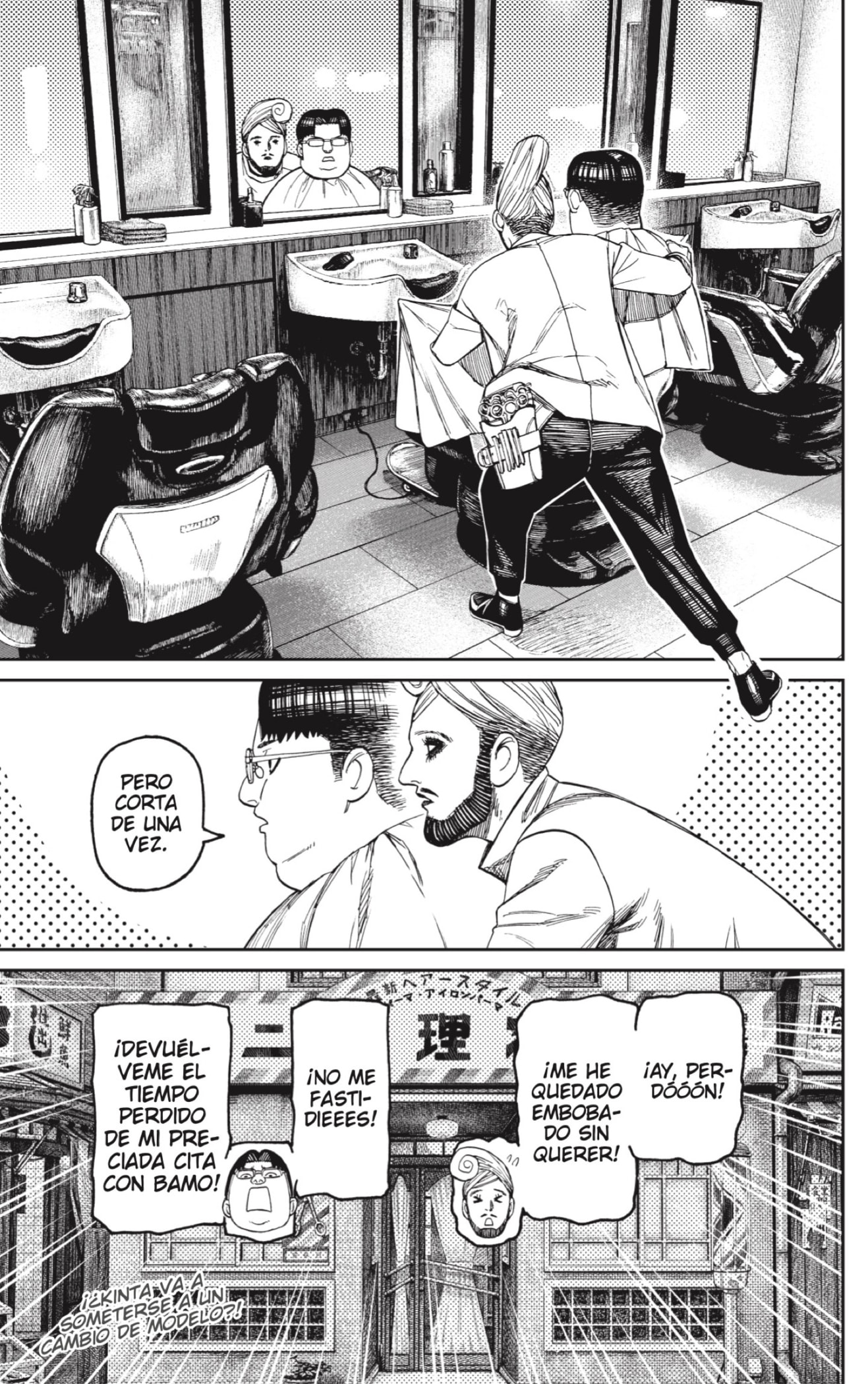 Read Dandadan ES Manga Online