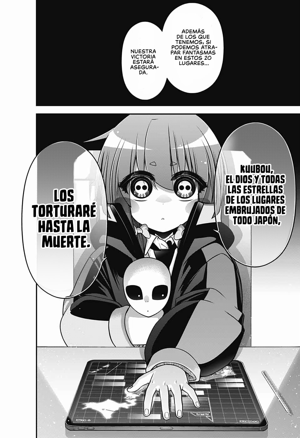 Read Dark Gathering ES Manga Online