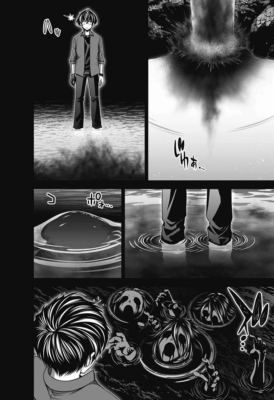 Read Dark Gathering ES Manga Online