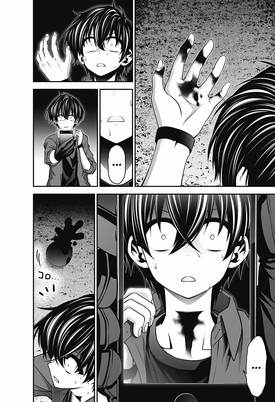 Read Dark Gathering ES Manga Online