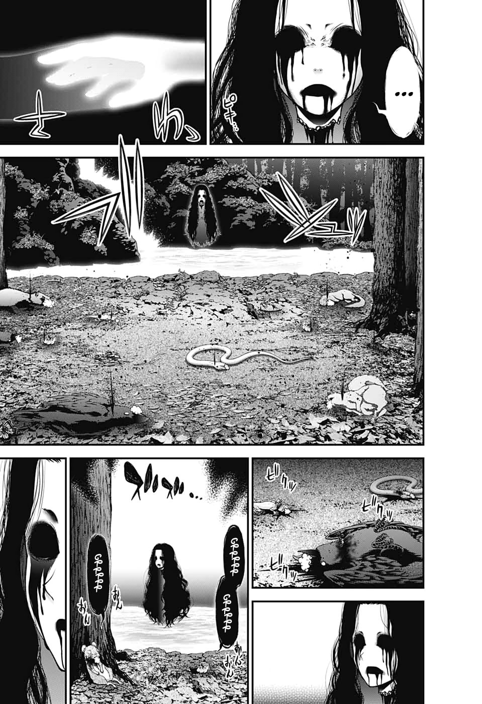 Read Dark Gathering ES Manga Online