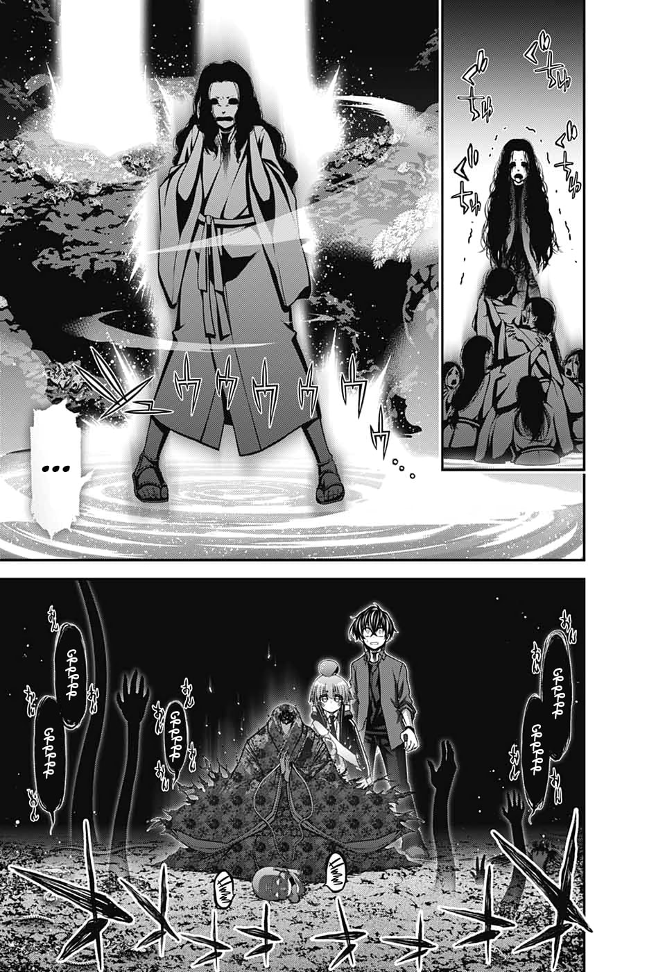 Read Dark Gathering ES Manga Online