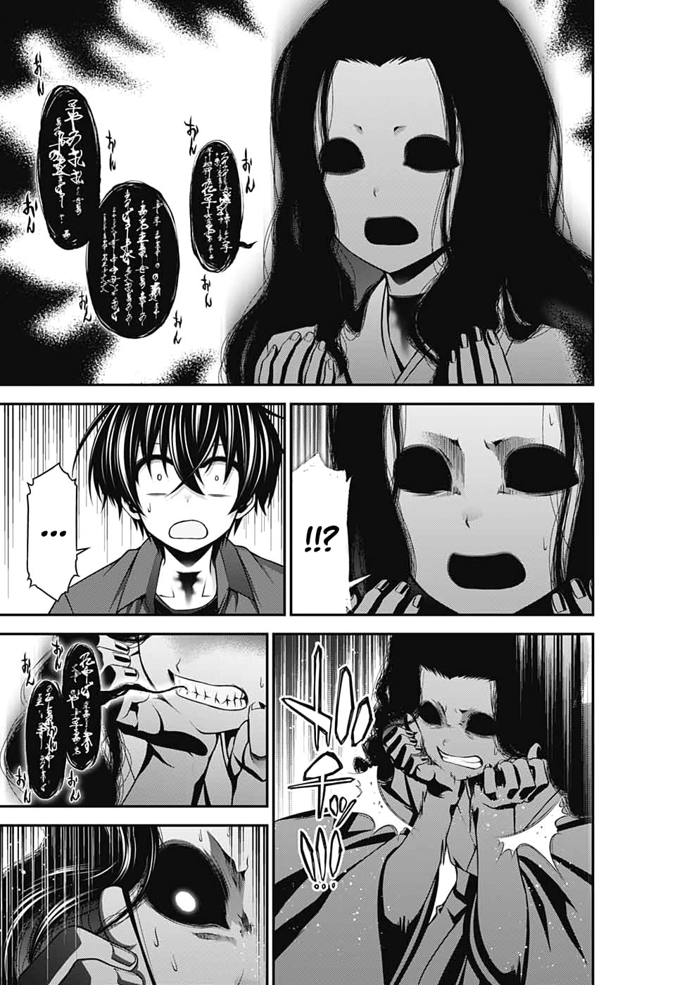 Read Dark Gathering ES Manga Online