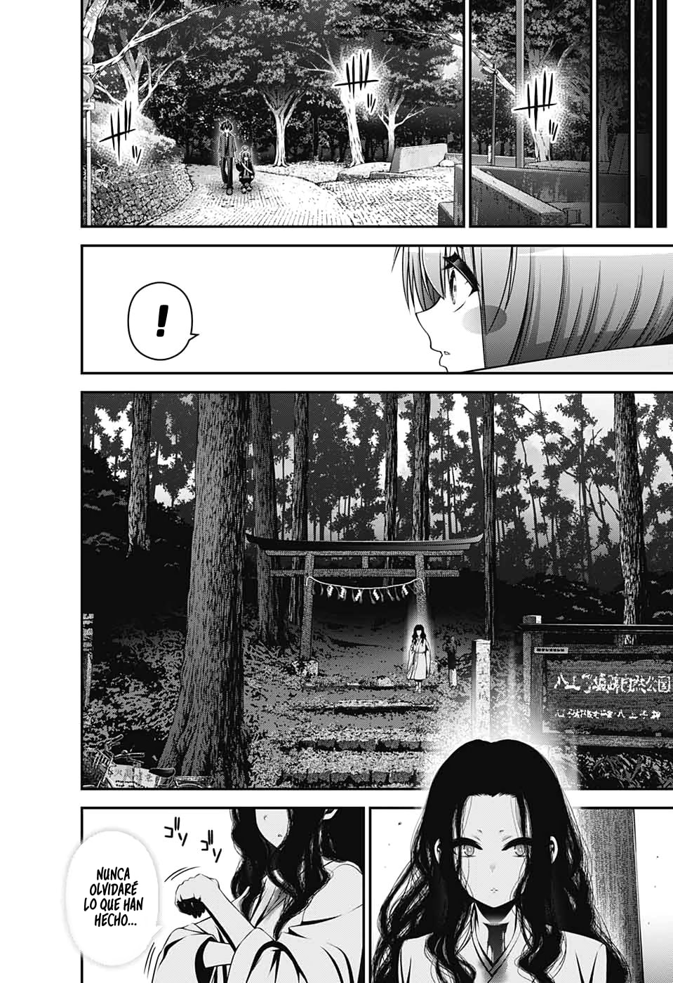 Read Dark Gathering ES Manga Online