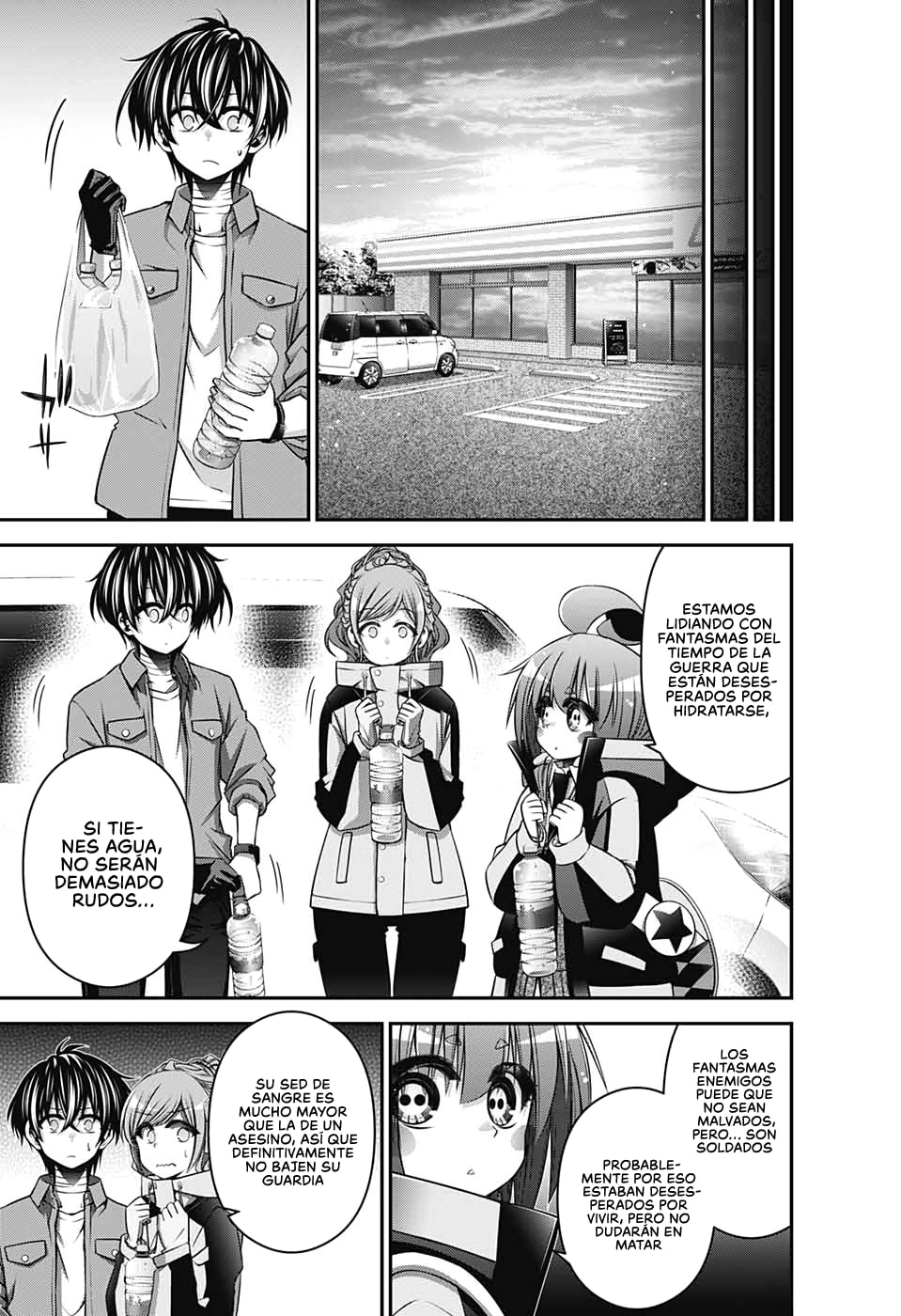 Read Dark Gathering ES Manga Online