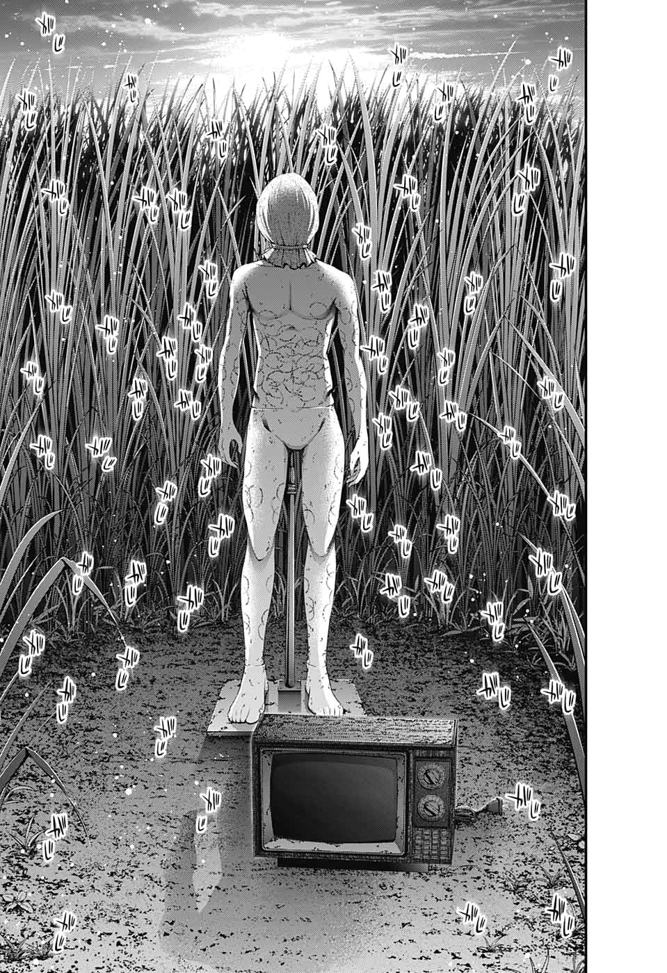 Read Dark Gathering ES Manga Online